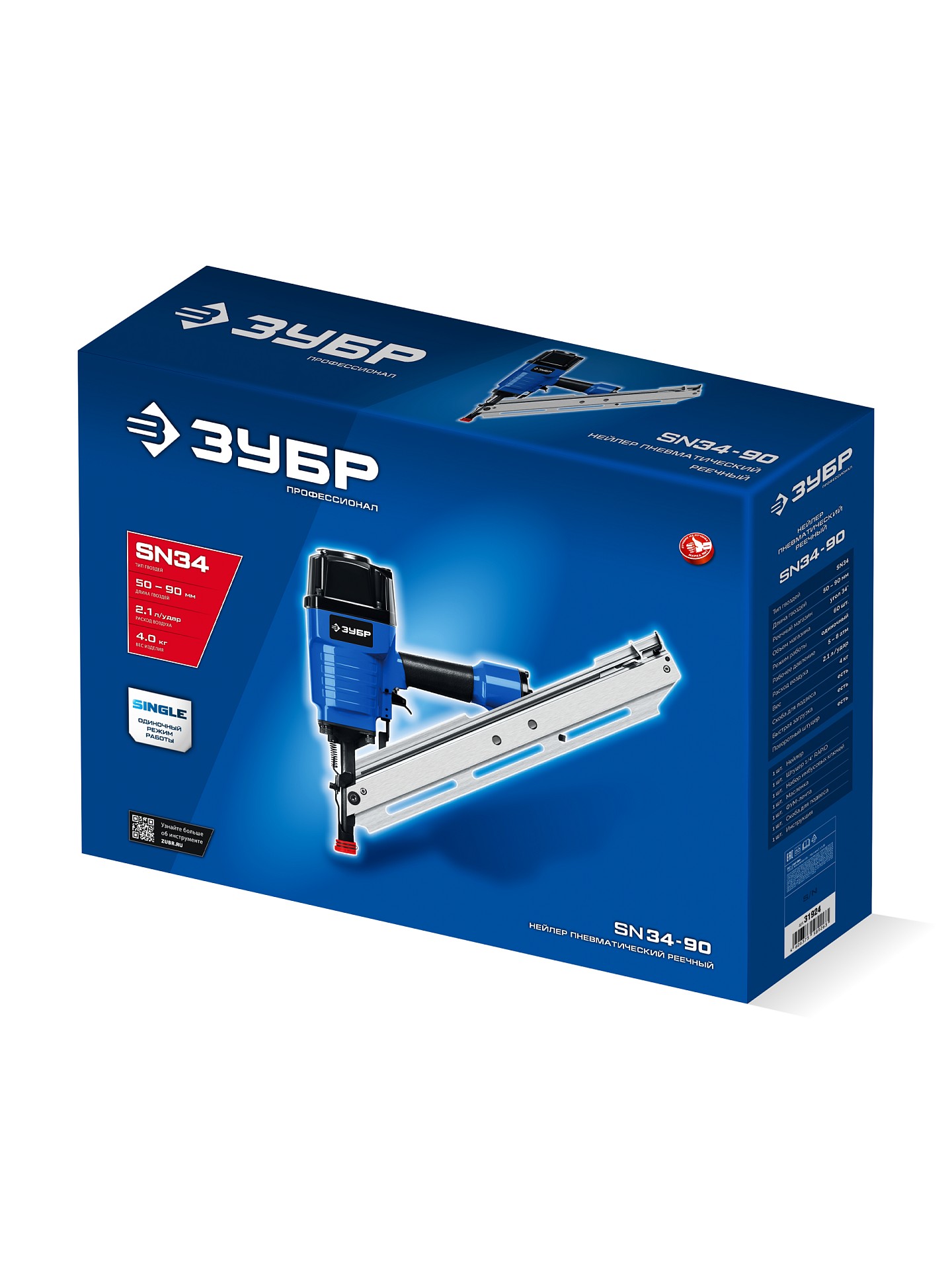 ЗУБР SN34-90, пневматический нейлер для реечных гвоздей ЗУБР SN34/D34 (50-90 мм), Профессионал (31924)