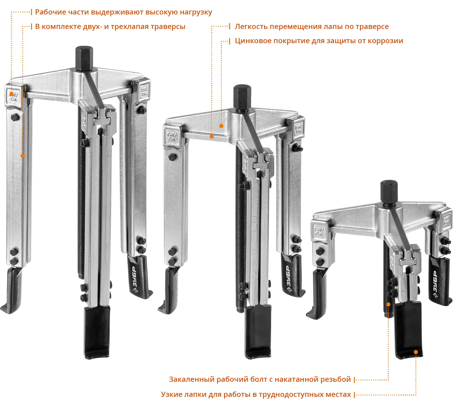 ЗУБР набор съемников со сменными захватами в кейсе, Профессионал (43305-H13)