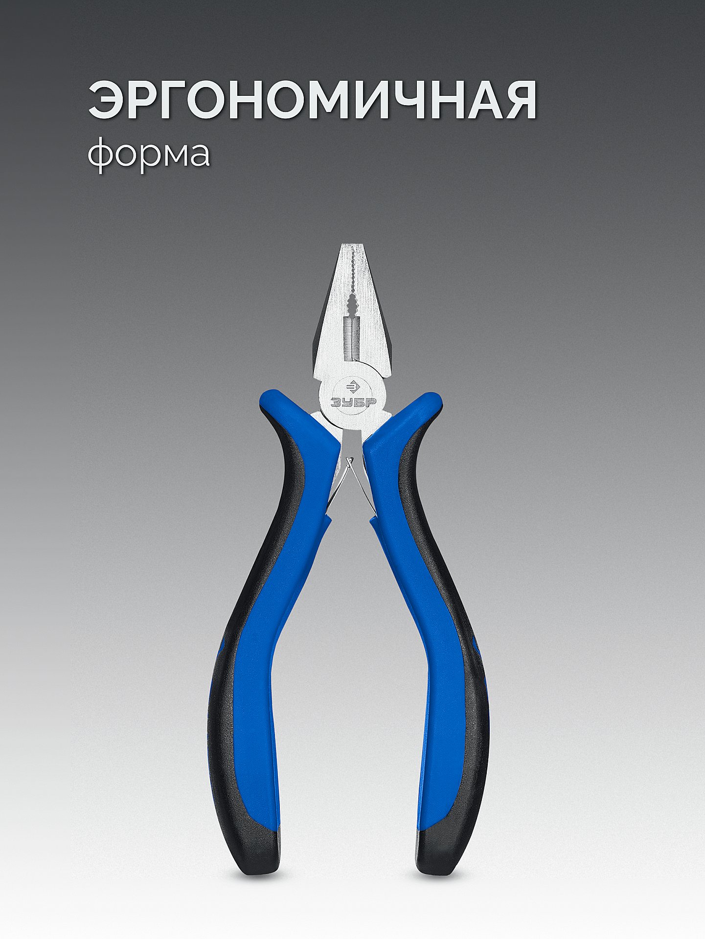 ЗУБР 120 мм, мини плоскогубцы, Профессионал (22170-1)