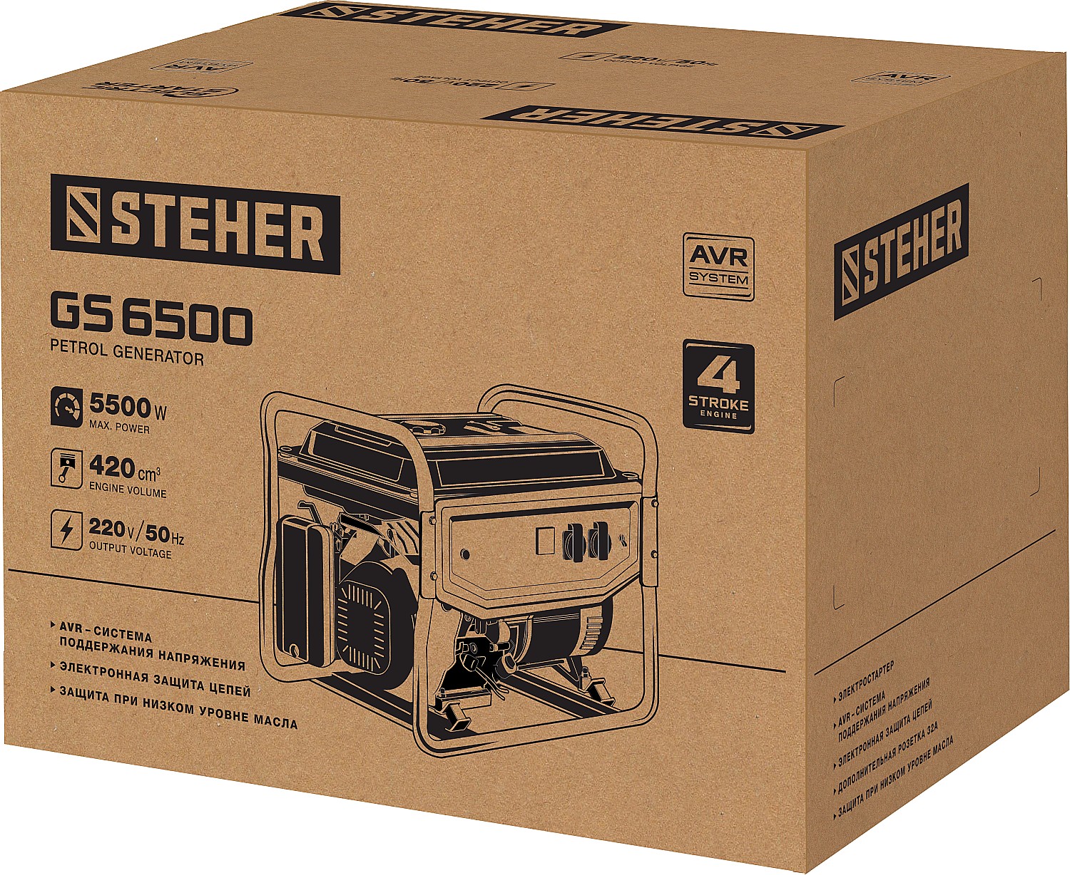 STEHER 5500 Вт, бензиновый генератор (GS-6500)