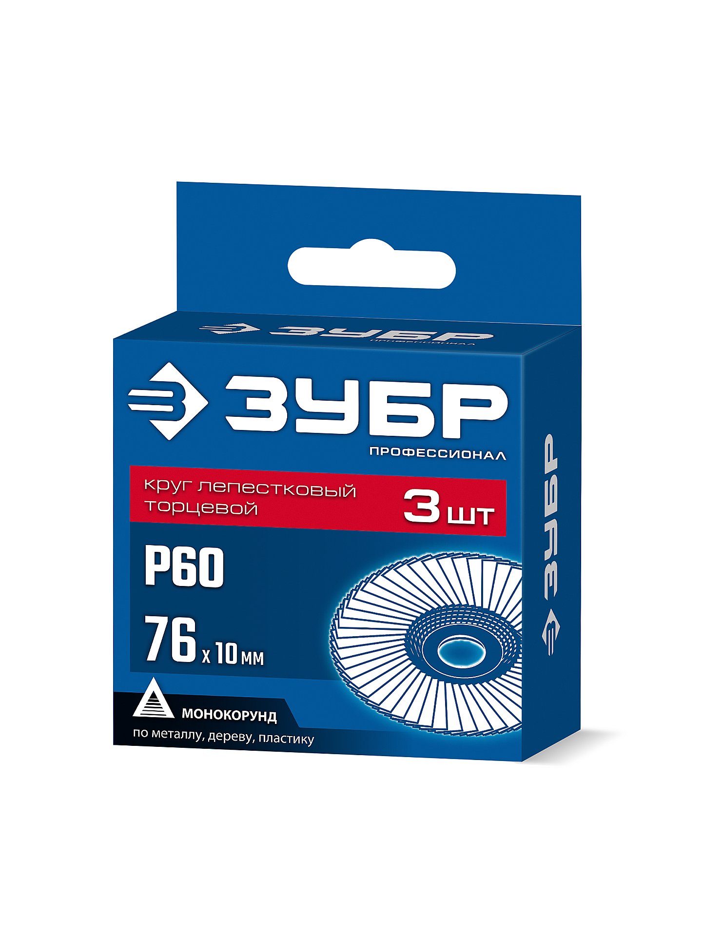 ЗУБР 76 х 10 мм, P60, 3 шт., КЛТ для мини-УШМ, Профессионал (36591-76-60-H3)