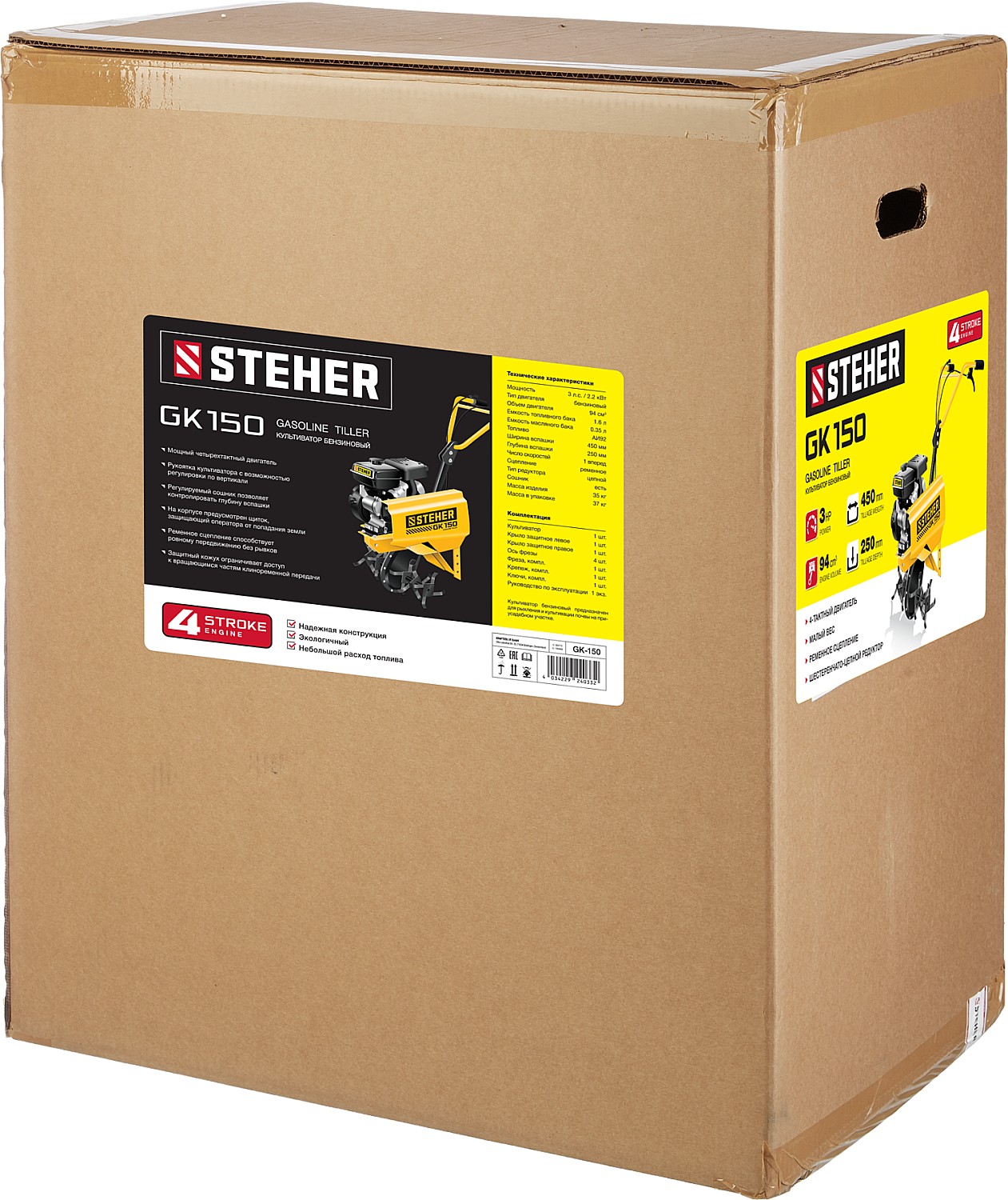 STEHER 3 л.с., бензиновый культиватор (GK-150)