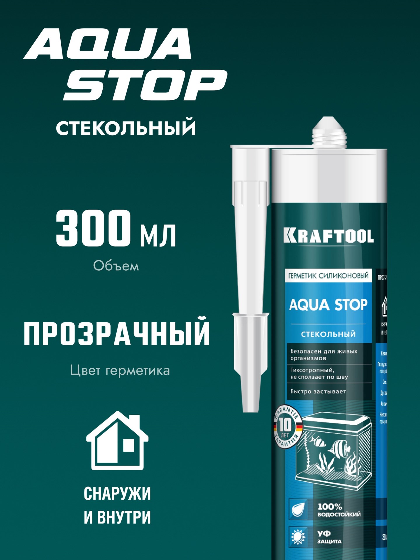 KRAFTOOL Aqua stop, 300 мл, прозрачный, стекольный силиконовый герметик (41256-2)