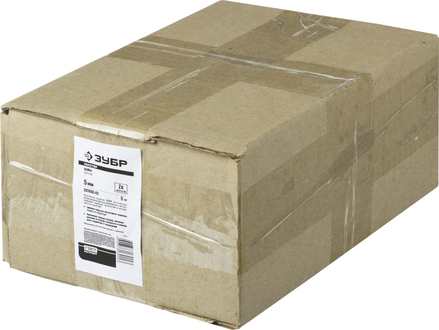 ЗУБР DIN 125А, 5 мм, цинк, 5 кг, шайба (303800-05)