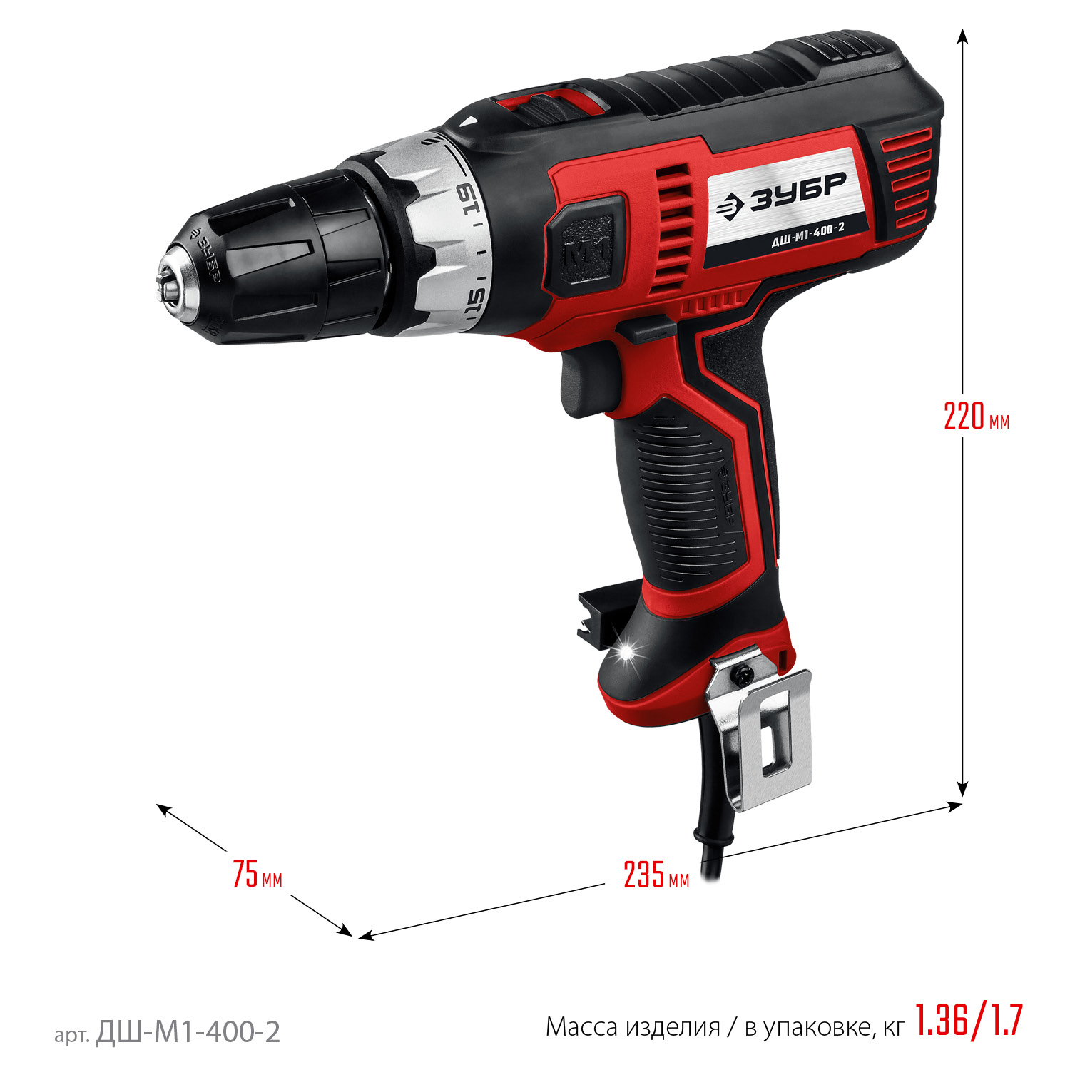 ЗУБР 400 Вт, 40 Н·м, сетевая дрель-шуруповерт (ДШ-М1-400-2)