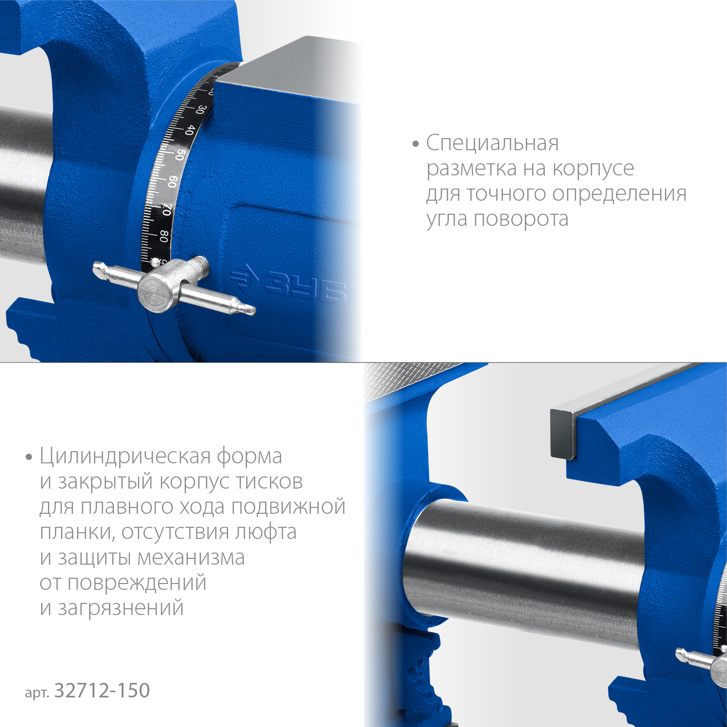 ЗУБР ЭКСПЕРТ-3D, 150 мм, многофункциональные слесарные тиски (32712-150)
