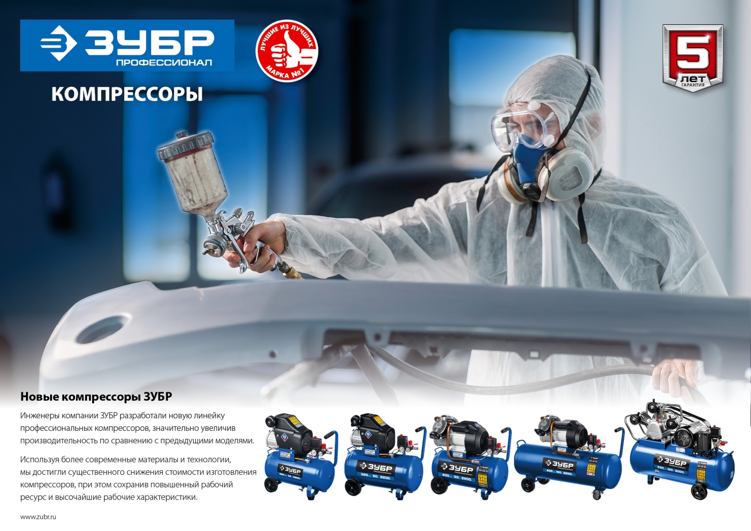 ЗУБР 400 л/мин, 100 л, 2200 Вт, масляный компрессор, Профессионал (КПМ-400-100)