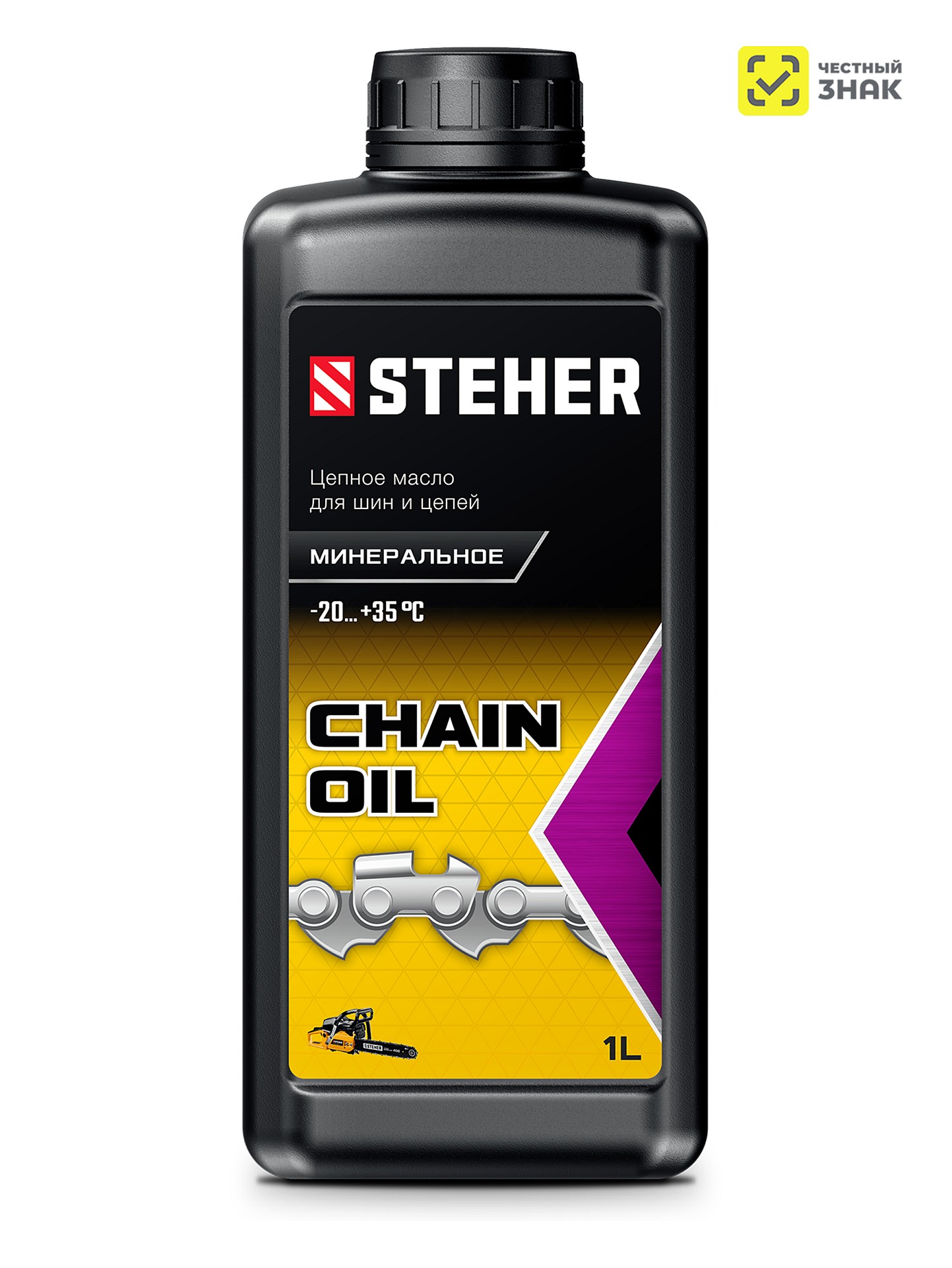 STEHER 1 л, цепное минеральное масло для бензо и электропил (76021-1)