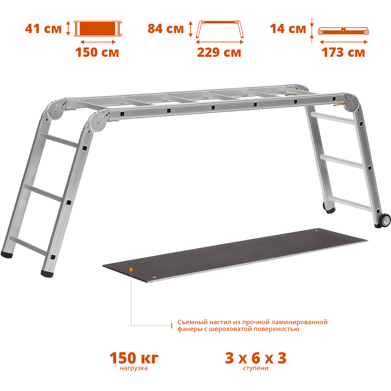 СИБИН ПРП-36, 3 х 6 х 3 ступени, алюминиевые, складные, с колесами и съемной площадкой, парофессиональные рабочие подмости (38845)