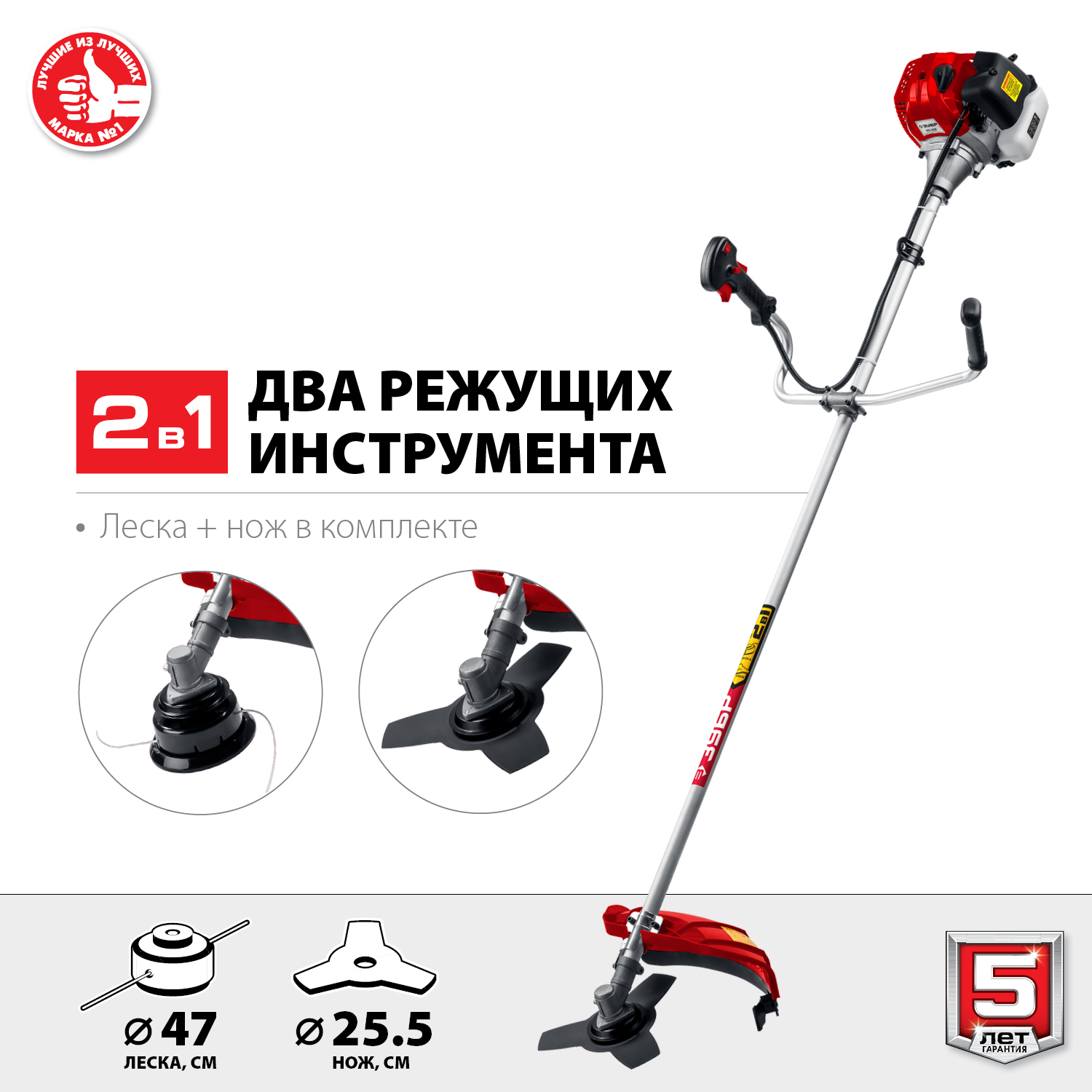 ЗУБР 1 кВт, бензиновый триммер (КРБ-1000)