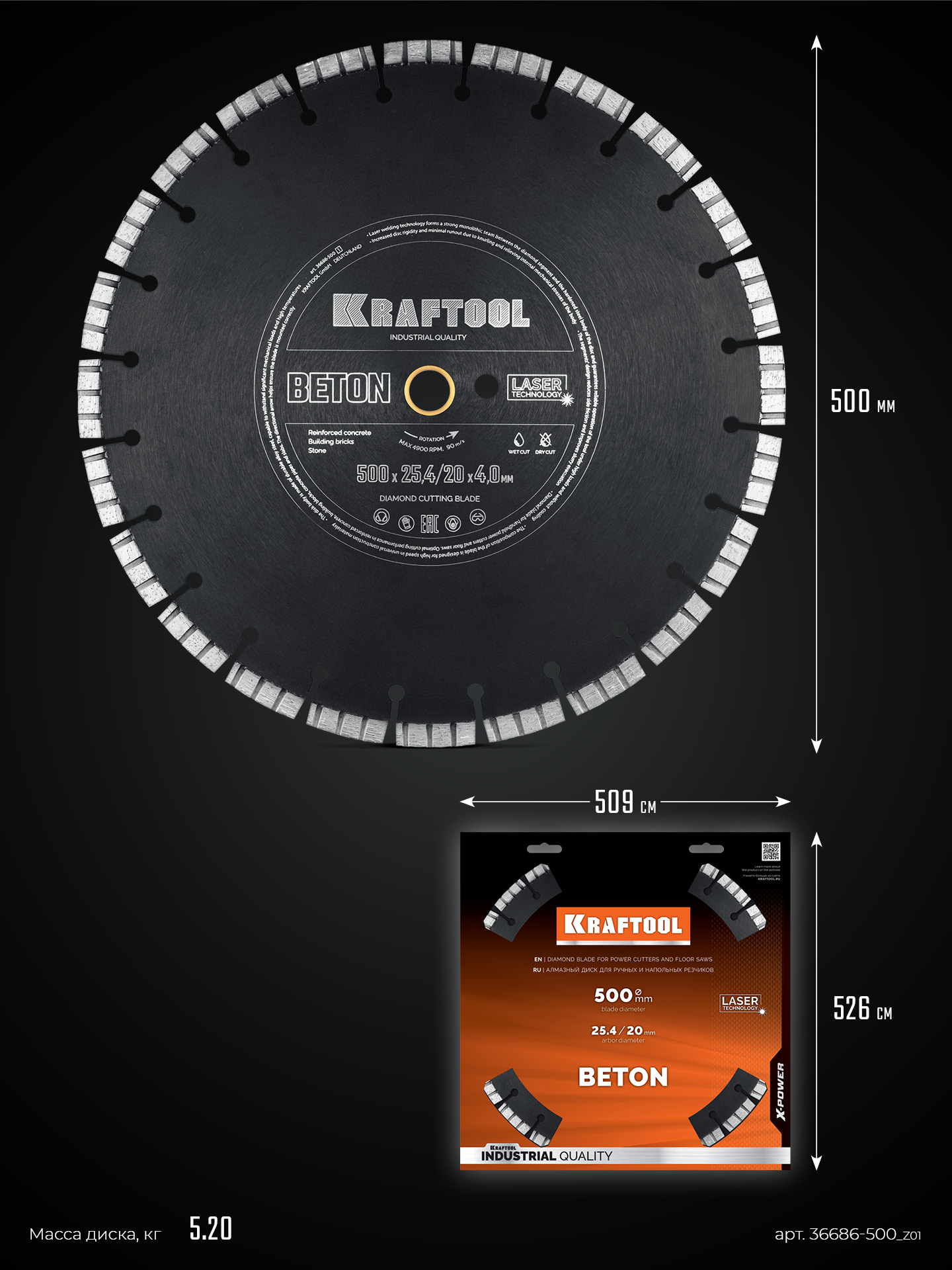 KRAFTOOL BETON 500 мм (25.4/20 мм, 12х4.0 мм), алмазный диск (36686-500)