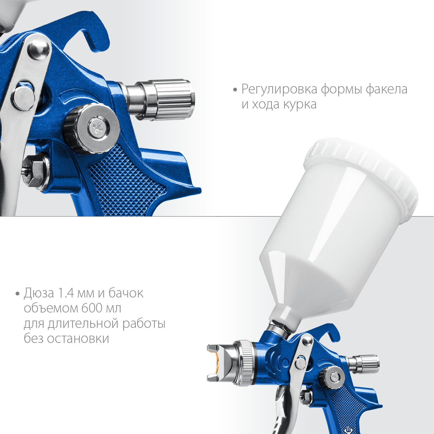 ЗУБР PRO 600, HVLP, 1.7 мм, пневматический краскопульт с верхним бачком, Профессионал (06563-1.7)