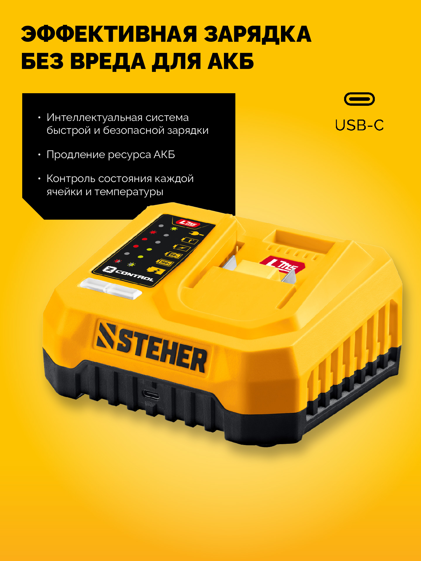 STEHER 20 В, 200 м3/ч, 1 АКБ LMS (2 Ач), воздуходувка-пылесос аккумуляторная (BLB-200-21)