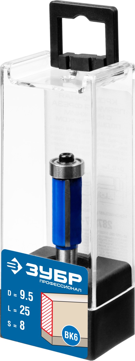 ЗУБР 9.5 x 25 мм, хвостовик 8 мм, фреза кромочная с нижним подшипником, Профессионал (28727-9.5-25)
