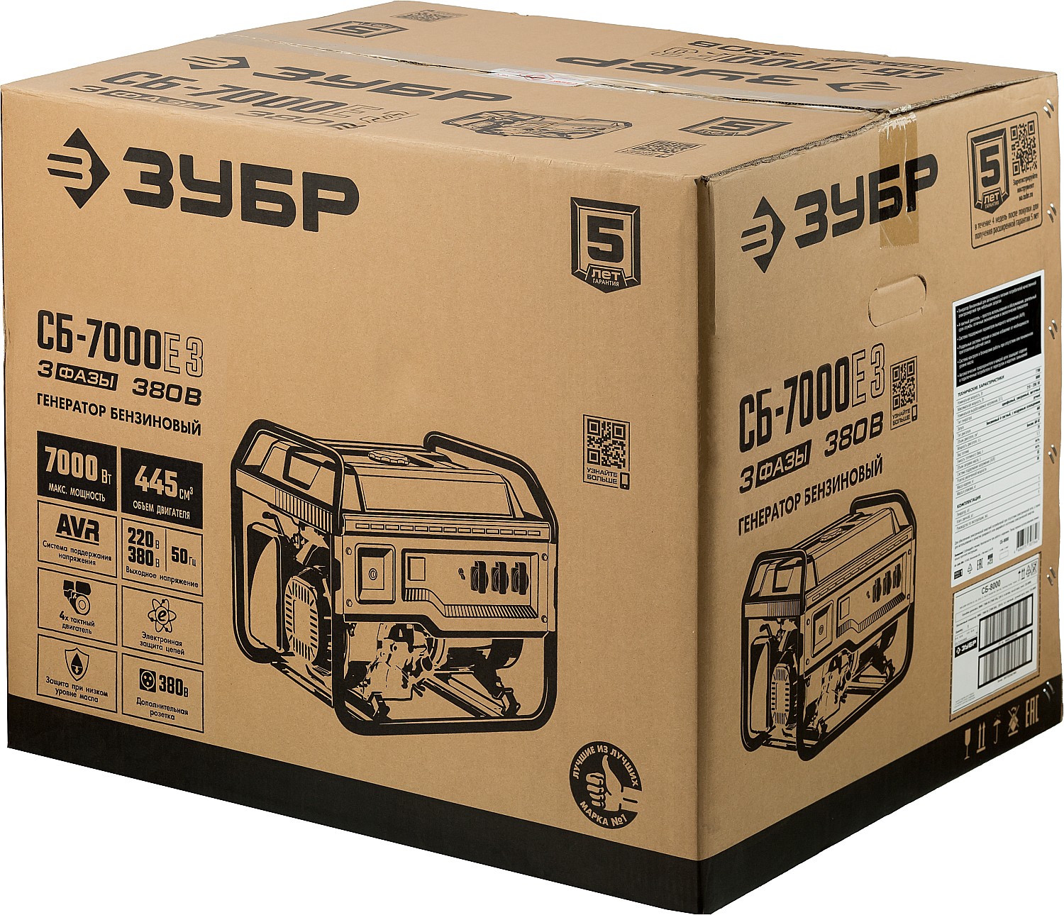 ЗУБР 7000 Вт, 380 / 220 В, бензиновый генератор с электростартером (СБ-7000Е-3)