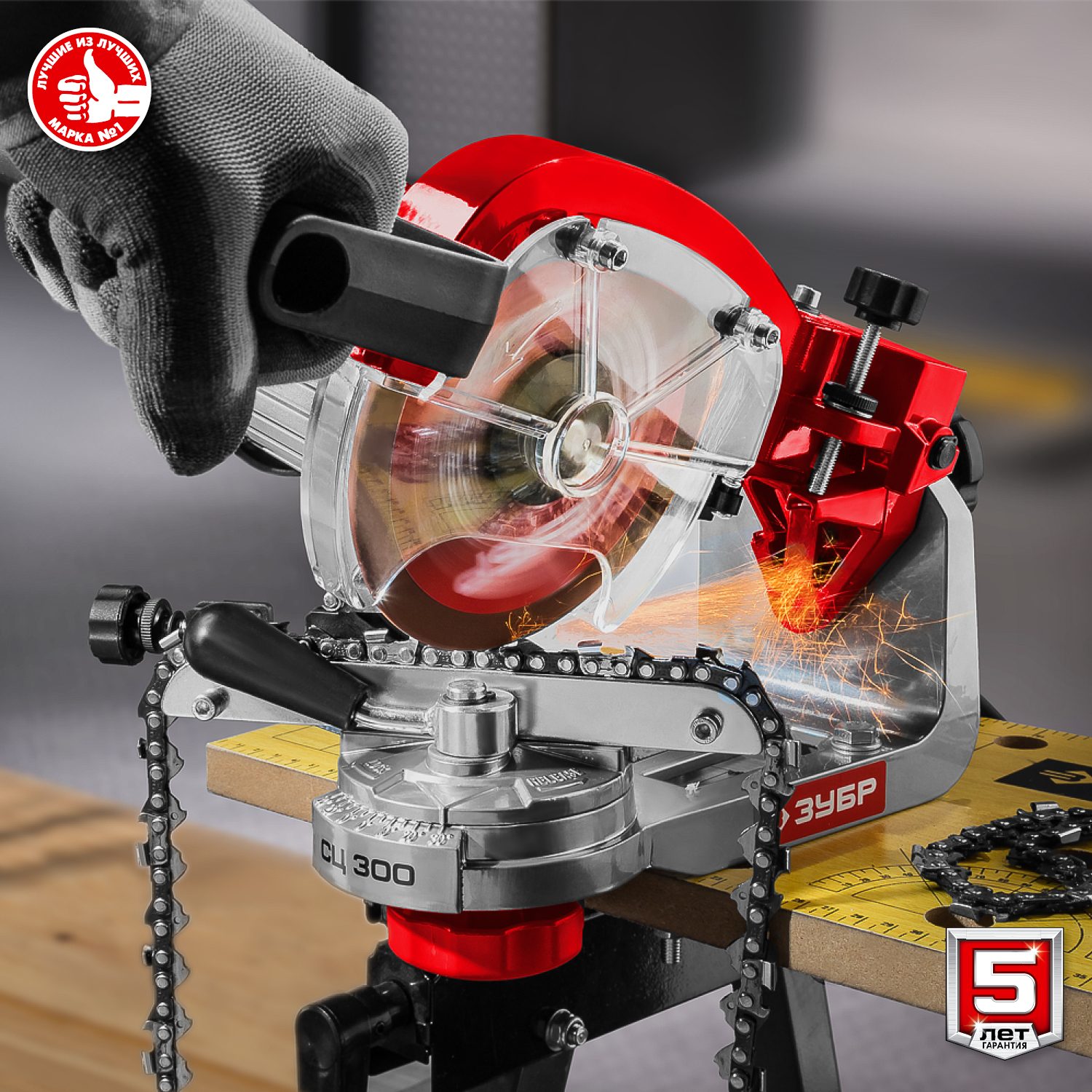 ЗУБР d 145 мм, 230 Вт, заточной станок для пильных цепей (СЦ-300)