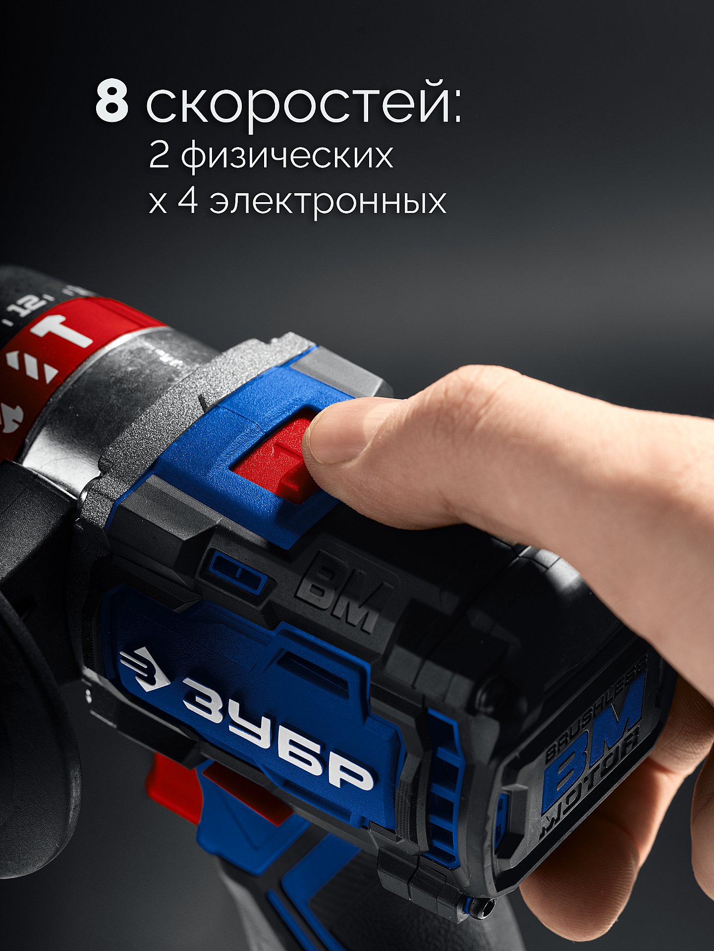 ЗУБР 20 В, 70 Н·м, 2 АКБ LMS (4 А·ч), бесщеточная ударная дрель-шуруповерт, кейс, ПРОФЕССИОНАЛ (DBS-70-42)