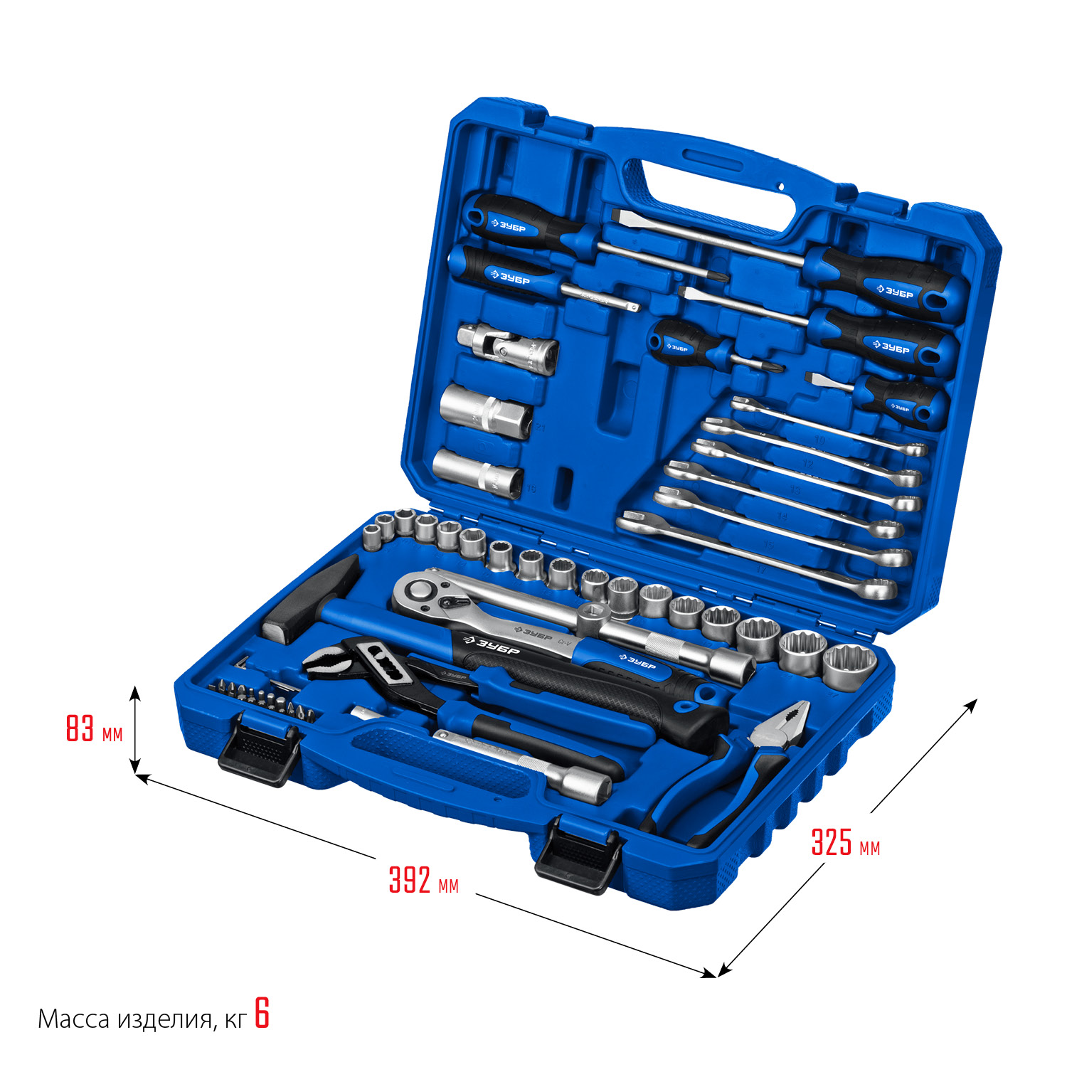 ЗУБР Универсал-63, 63 предм., (1/2″+ 1/4″), универсальный набор инструмента, Профессионал (27670-H58)