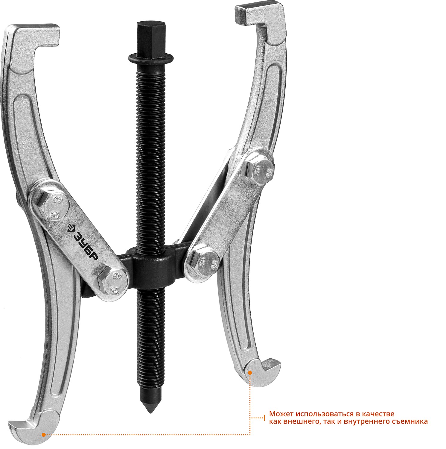 ЗУБР внешний d 30 - 200 мм, внутренний d 35 - 180 мм, шарнирный двухзахватный съемник, Профессионал (43315-160)