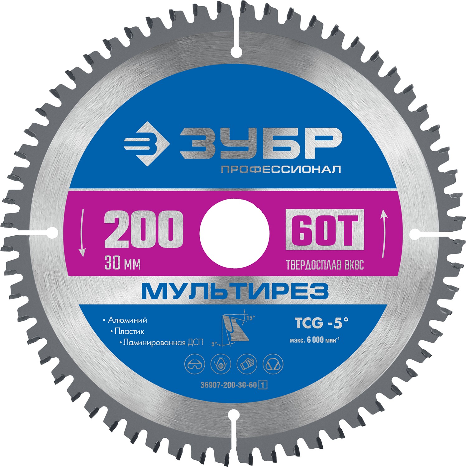 ЗУБР Мультирез, 200 x 30 мм, 60Т, пильный диск по алюминию, Профессионал (36907-200-30-60)