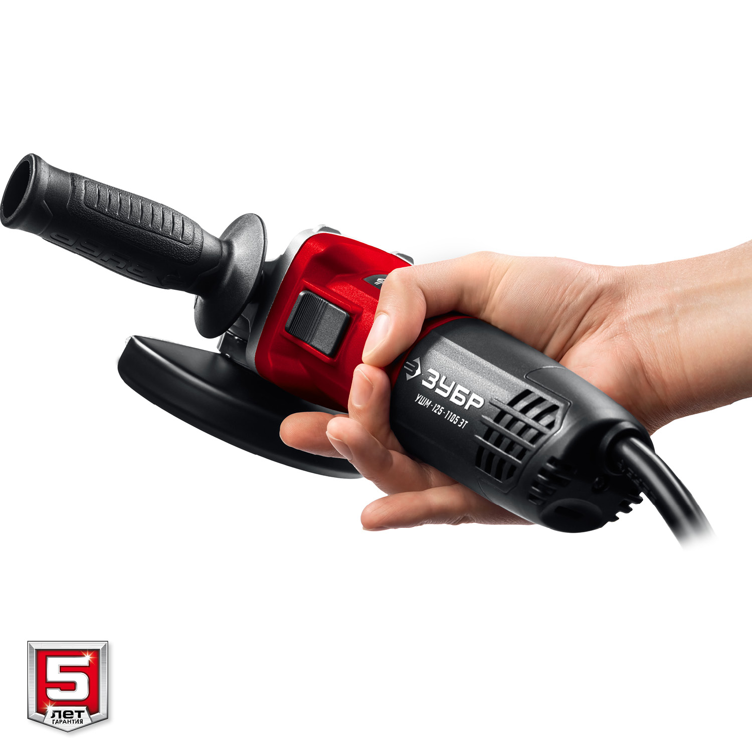 ЗУБР 1100 Вт, d125 мм, УШМ, регулировка оборотов (УШМ-125-1105 ЭТ)