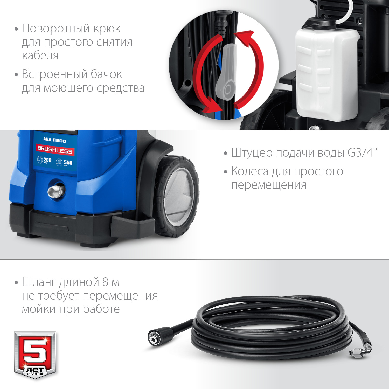 ЗУБР 200 Атм, 2600 Вт, мойка высокого давления, пистолет МИГ-280, Профессионал (АВД-П200)