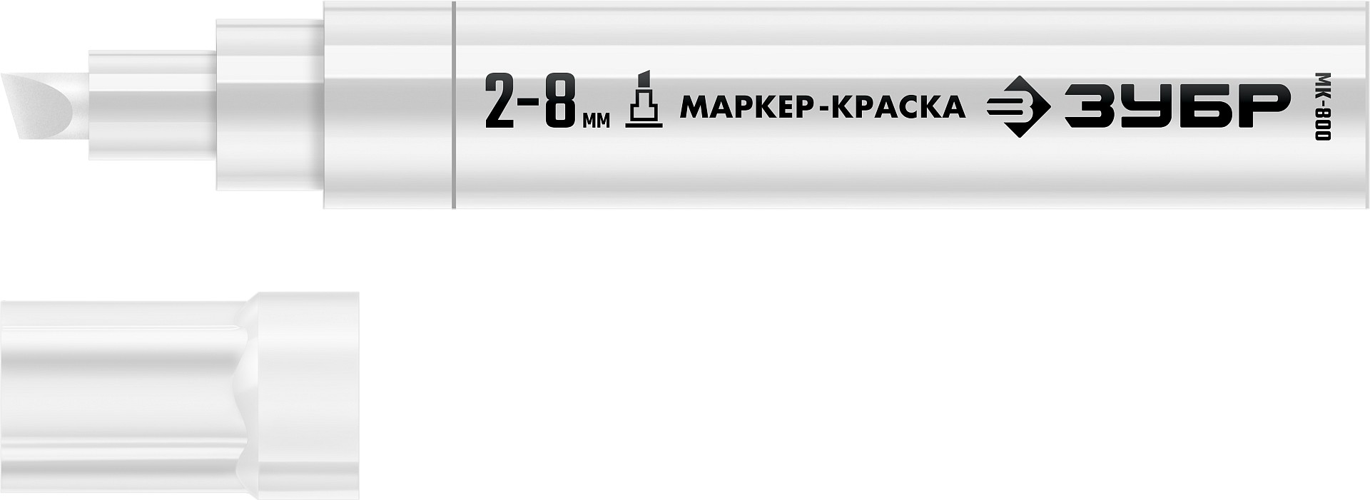 ЗУБР МК-800 белый, 2-8 мм клиновидный маркер-краска (06327-8)