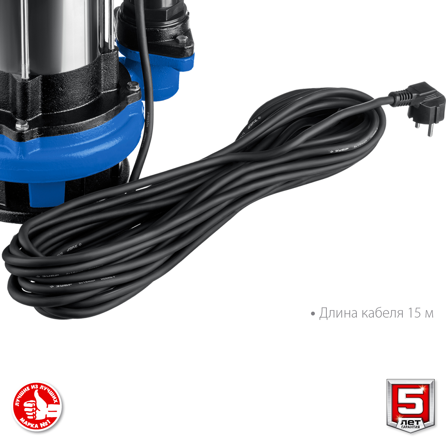 ЗУБР 1500 Вт, дренажный насос с большим напором для грязной воды, Профессионал (НПГ-Т5-1500)