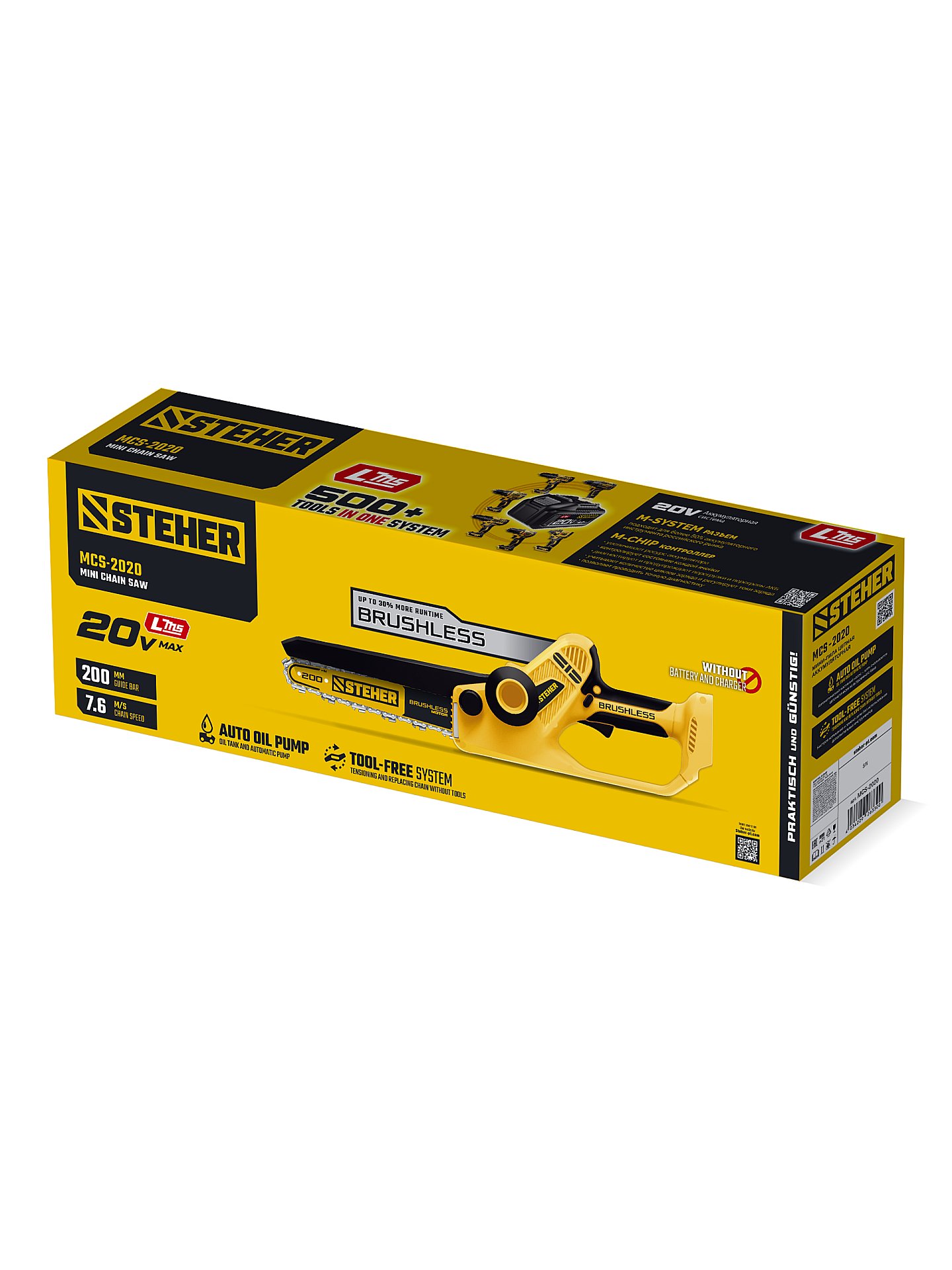 STEHER 20 В, 200 мм шина, без АКБ (LMS), мини-пила цепная аккумуляторная (MCS-2020)
