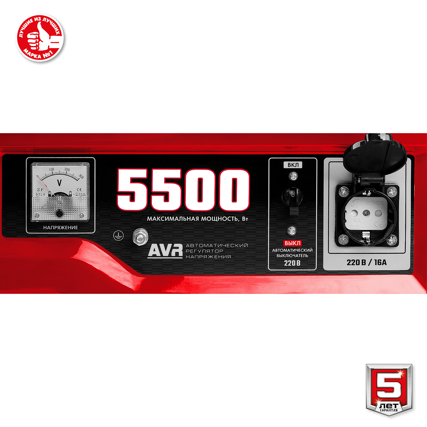 ЗУБР 5500 Вт, бензиновый генератор (СБ-5500)