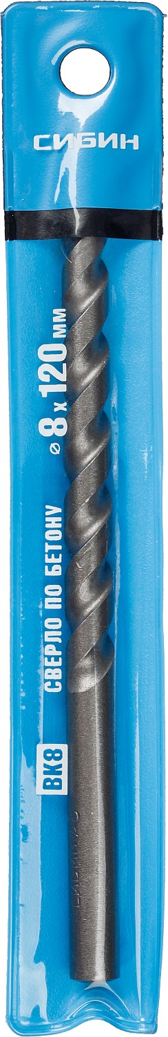СИБИН 8 x 120 мм, сверло по бетону (29112-120-08)