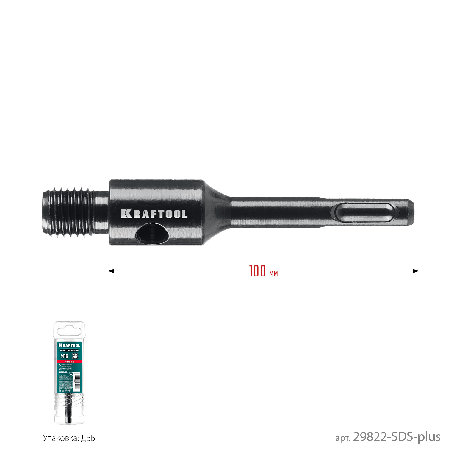 KRAFTOOL SDS-plus - М16, адаптер для алмазных коронок (29822-SDS-plus)