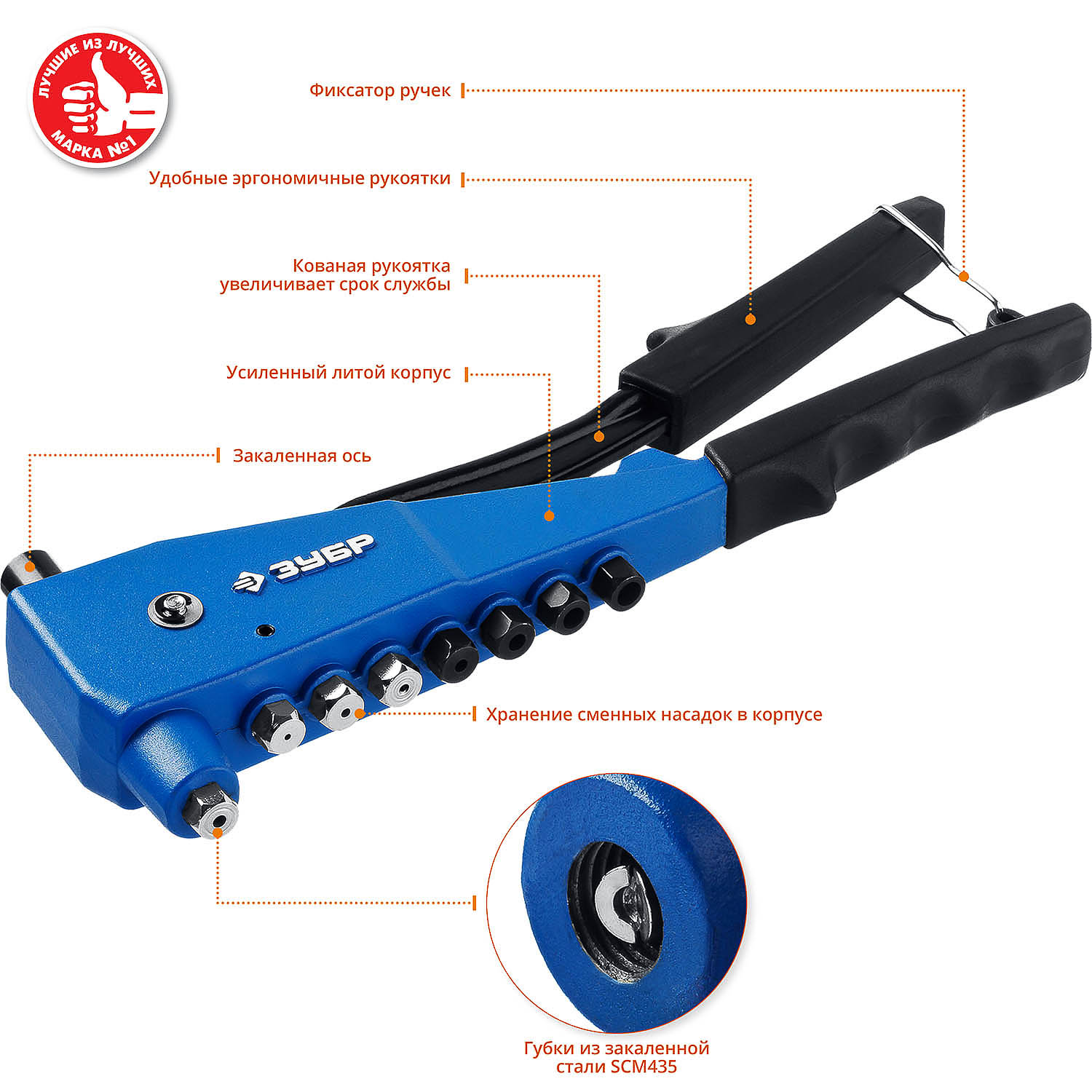 ЗУБР К-М6, 2 вида заклёпок, 270 мм, комбинированный литой заклепочник в кейсе, Профессионал (31196)