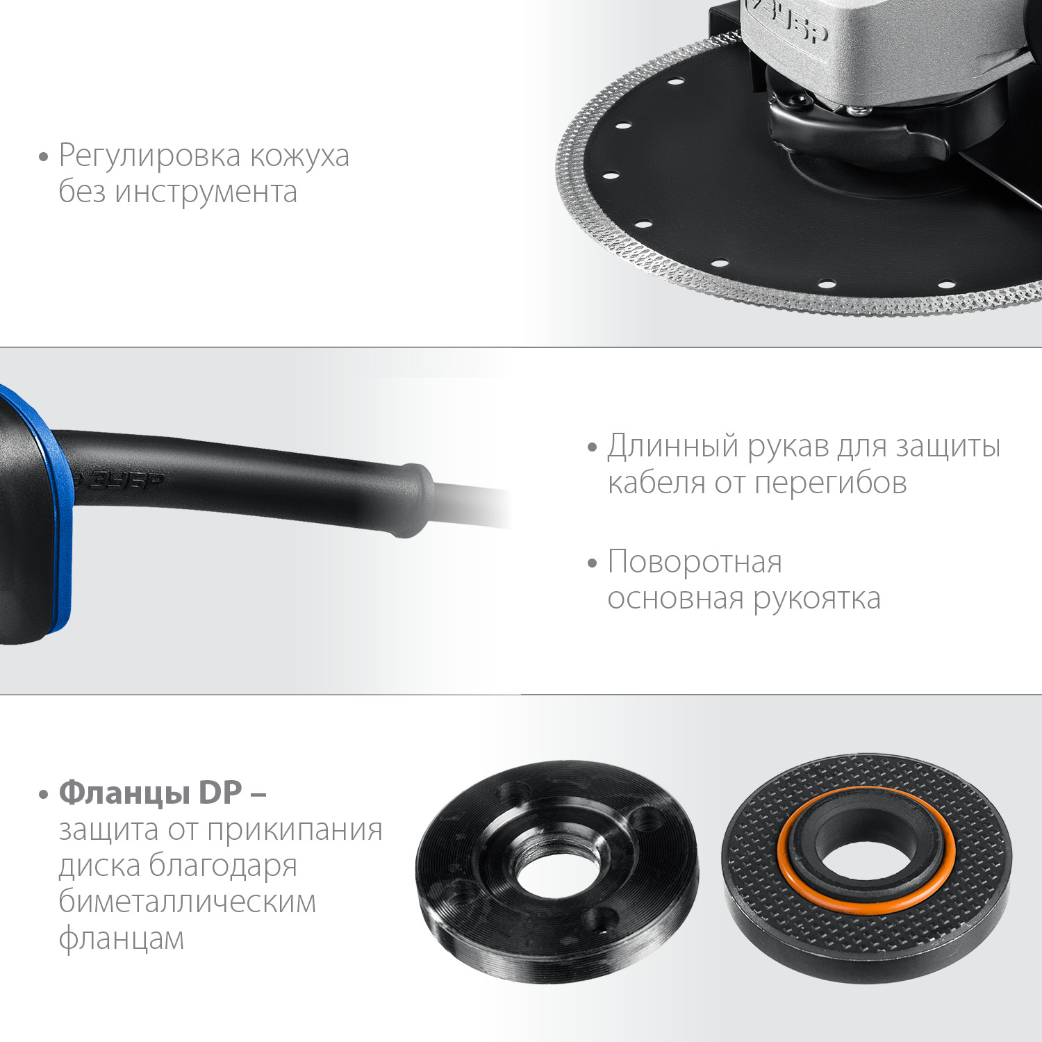 ЗУБР 2600 Вт, d230 мм, УШМ, Профессионал (УШМ-П230-2600 П)