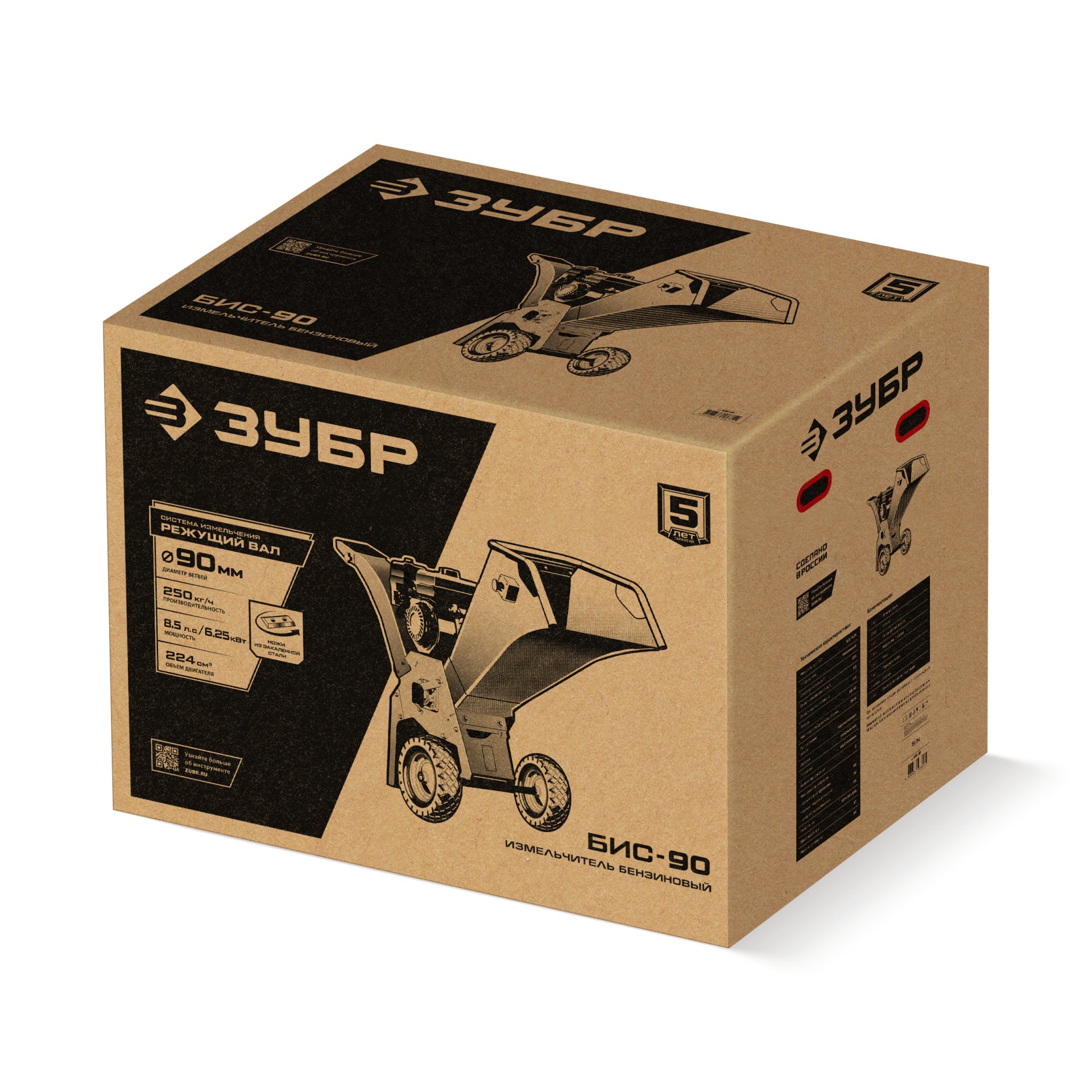 ЗУБР 90 мм, бензиновый садовый измельчитель (БИС-90)