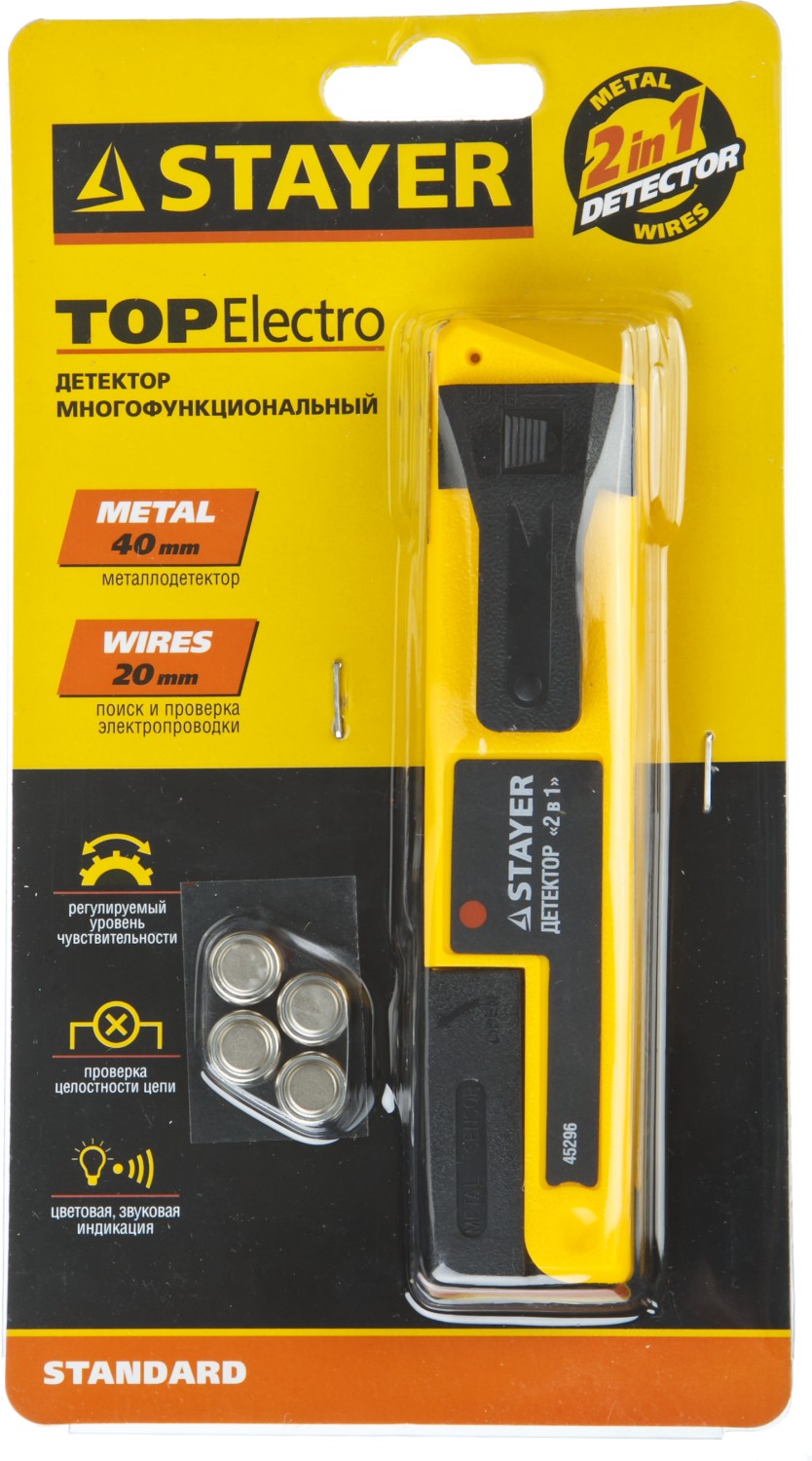 STAYER TOP-Electro, многофункциональный детектор металла и скрытой электропроводки (45296)