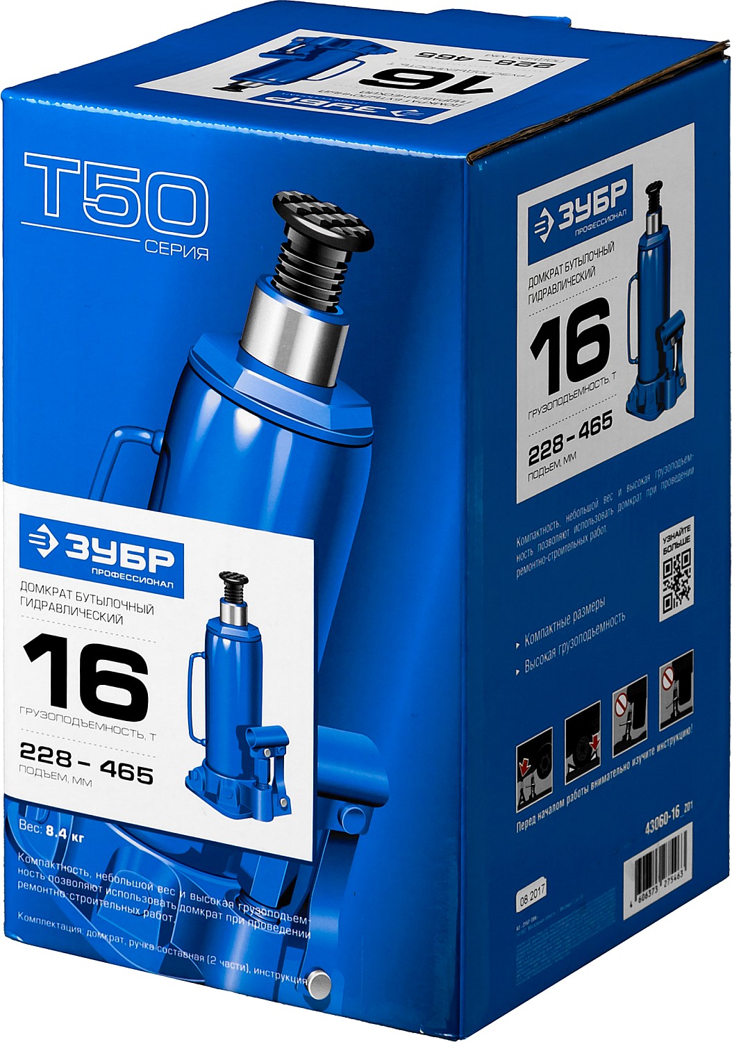 ЗУБР 16 т, 228 - 465 мм, бутылочный гидравлический домкрат, Профессионал (43060-16)