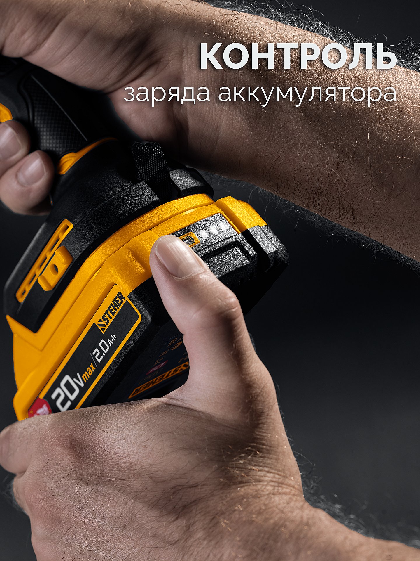 STEHER 20 В, 180 Н·м, 1 АКБ LMS (2 А·ч), бесщеточный ударный винтоверт, сумка (CSB-180-21)