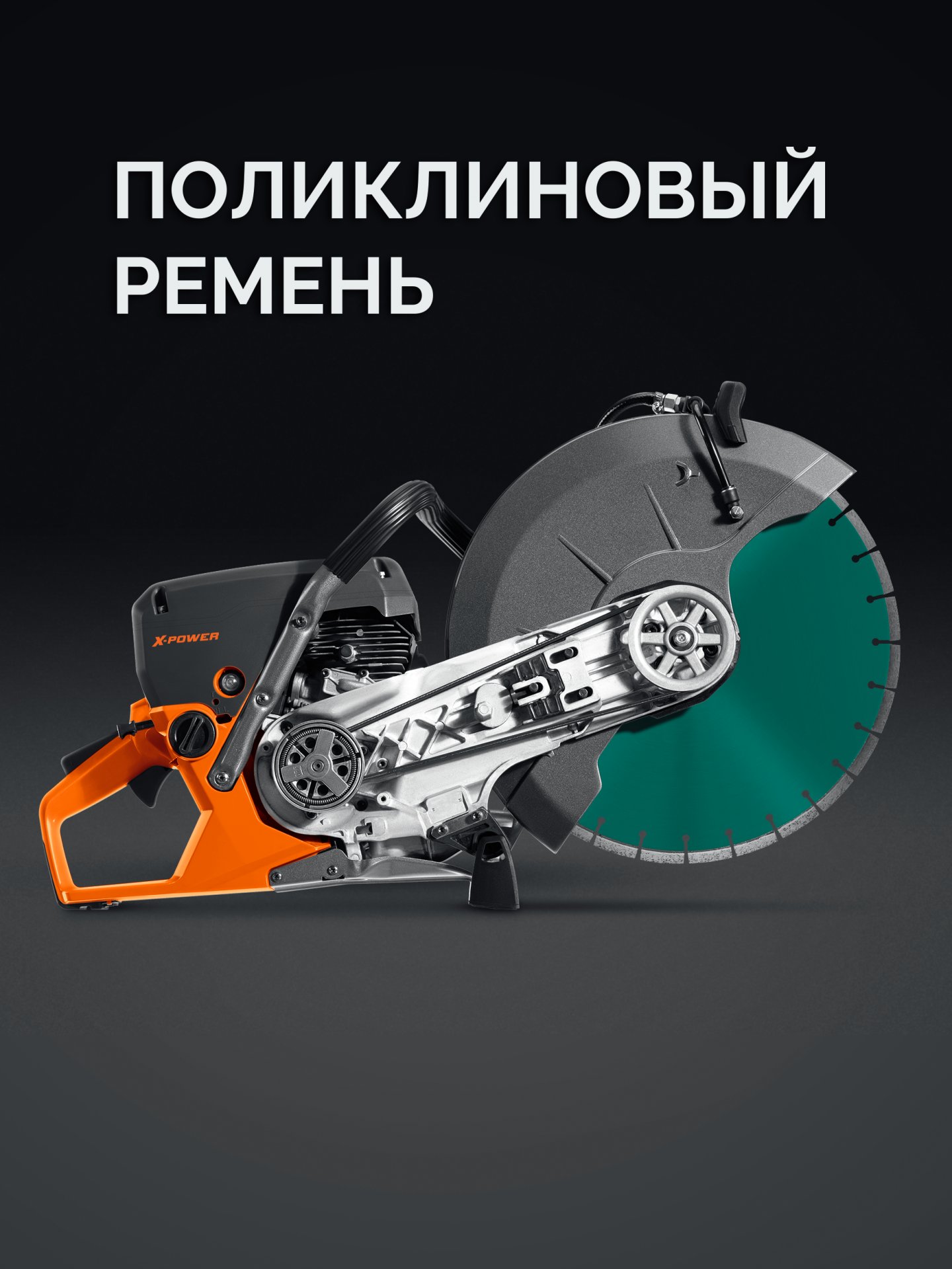 KRAFTOOL 3700 Вт, 400 мм, диск в комплекте, бензорез по бетону (бетонорез) (K770-16 H)