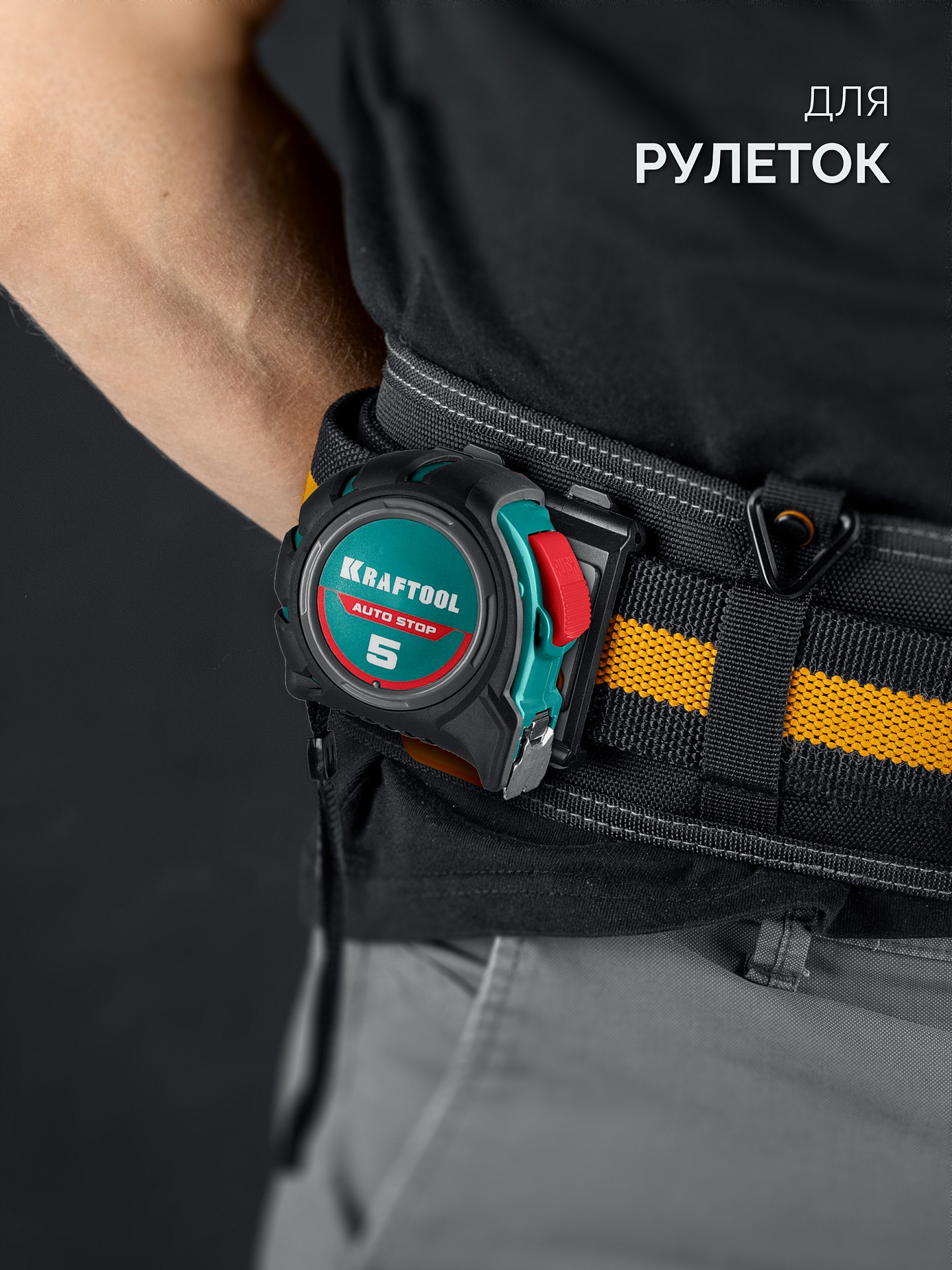 KRAFTOOL KD-1 держатель универсальный для системы быстрого крепления FASTLOCK (387790)