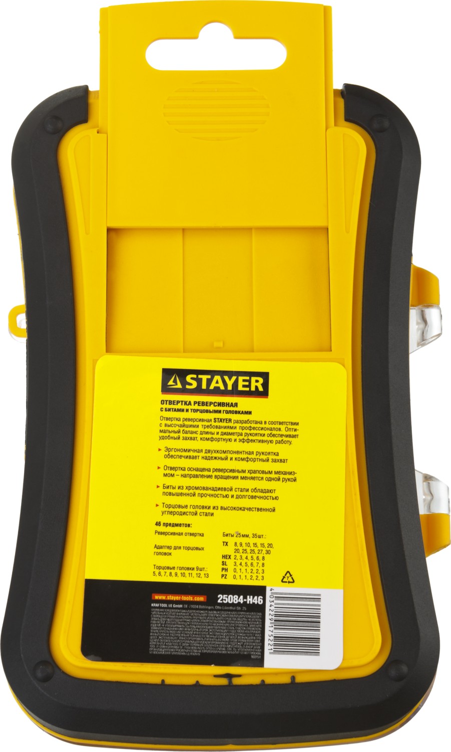 STAYER Compact-46, 46 предм., реверсивная отвертка с насадками (25084-H46)