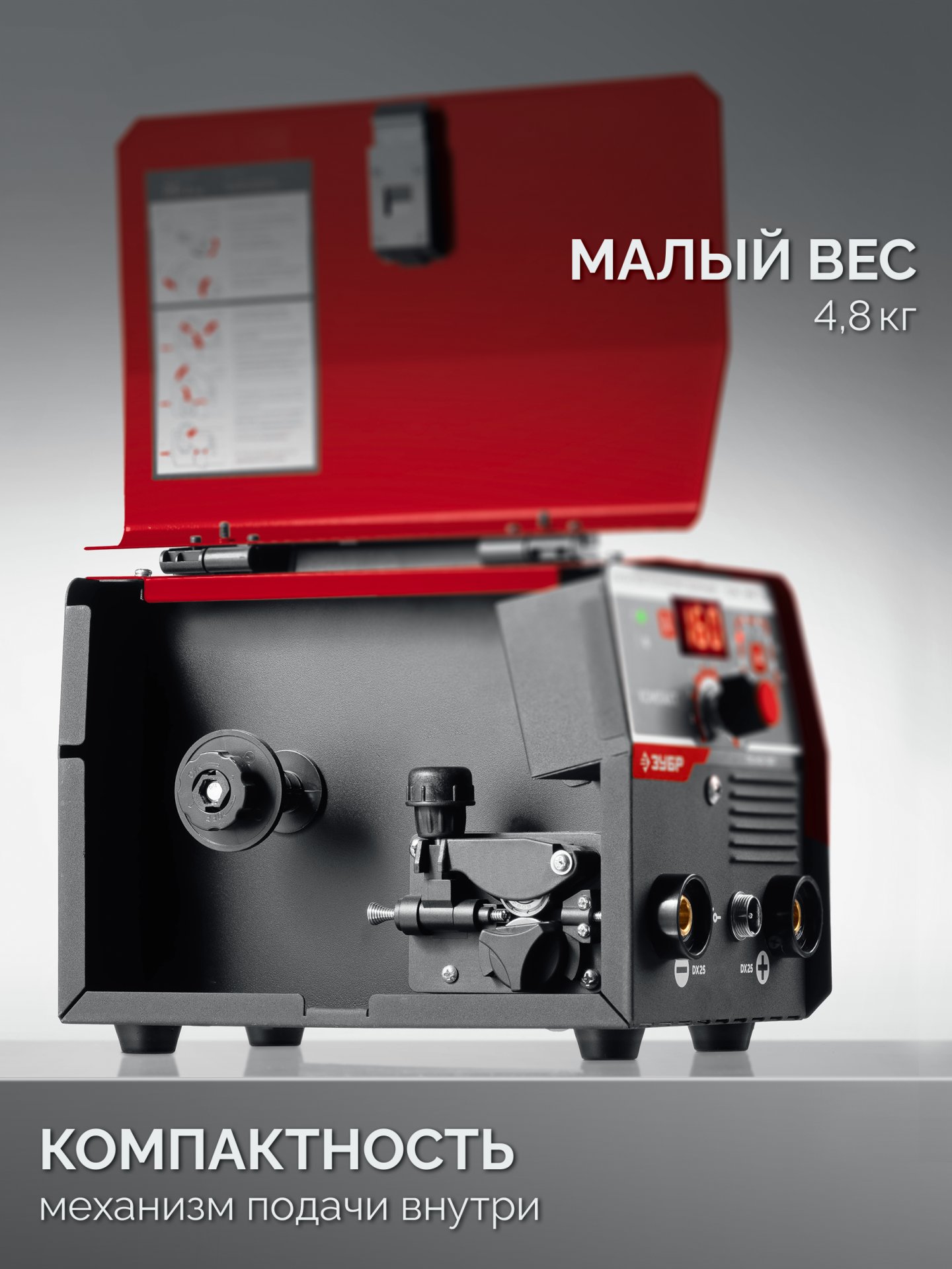 ЗУБР КОМПАКТ, FCAW, MMA, TIG, 160 А, полуавтомат сварочный, без газа, горелка ПС-160 (ПС-М3-160)