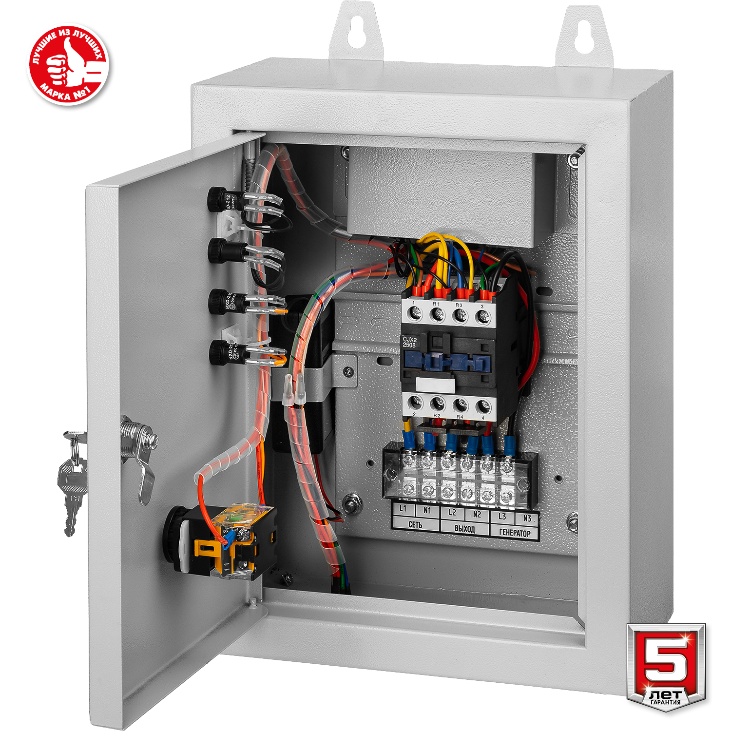 ЗУБР 5500 Вт, бензиновый генератор с автозапуском (СБА-5500)