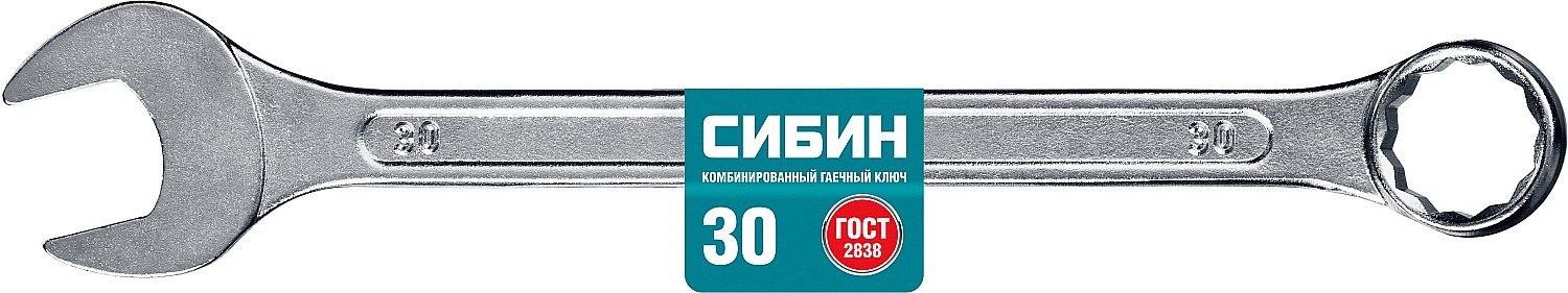 СИБИН 30 мм, комбинированный гаечный ключ (27089-30)