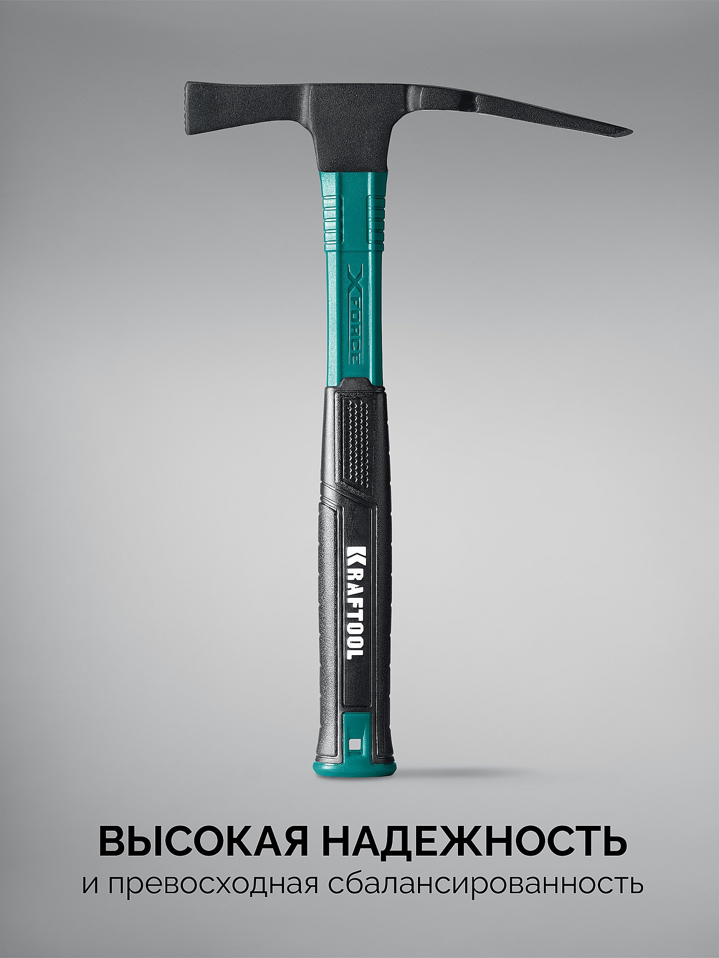 KRAFTOOL X-FORCE B 600 г, молоток каменщика широкий (20193)