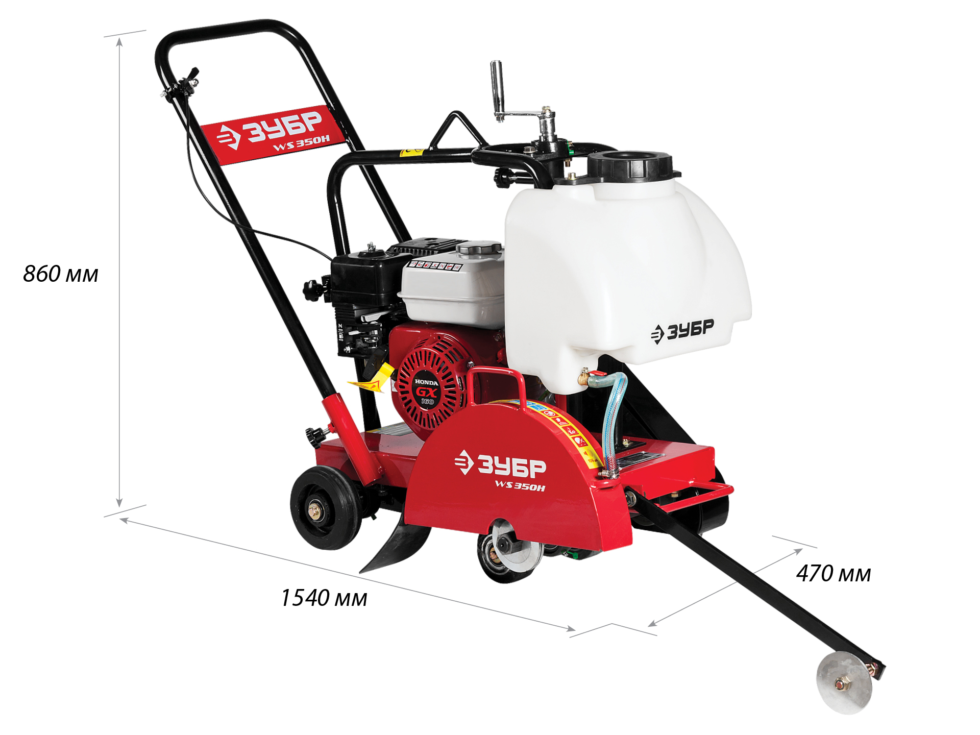 ЗУБР диск 350 мм, 115 мм макс. рез, бензиновый швонарезчик (резчик швов), Профессионал (ЗШБ-350 Х)