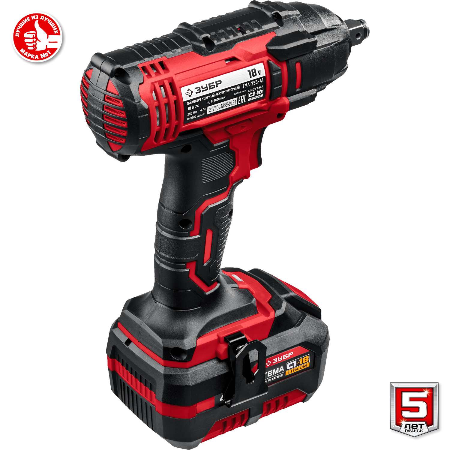 ЗУБР С1-18, 18 В, 250 Н·м, 1 АКБ (4 А·ч), гайковерт ударный, кейс (ГУЛ-255-41)