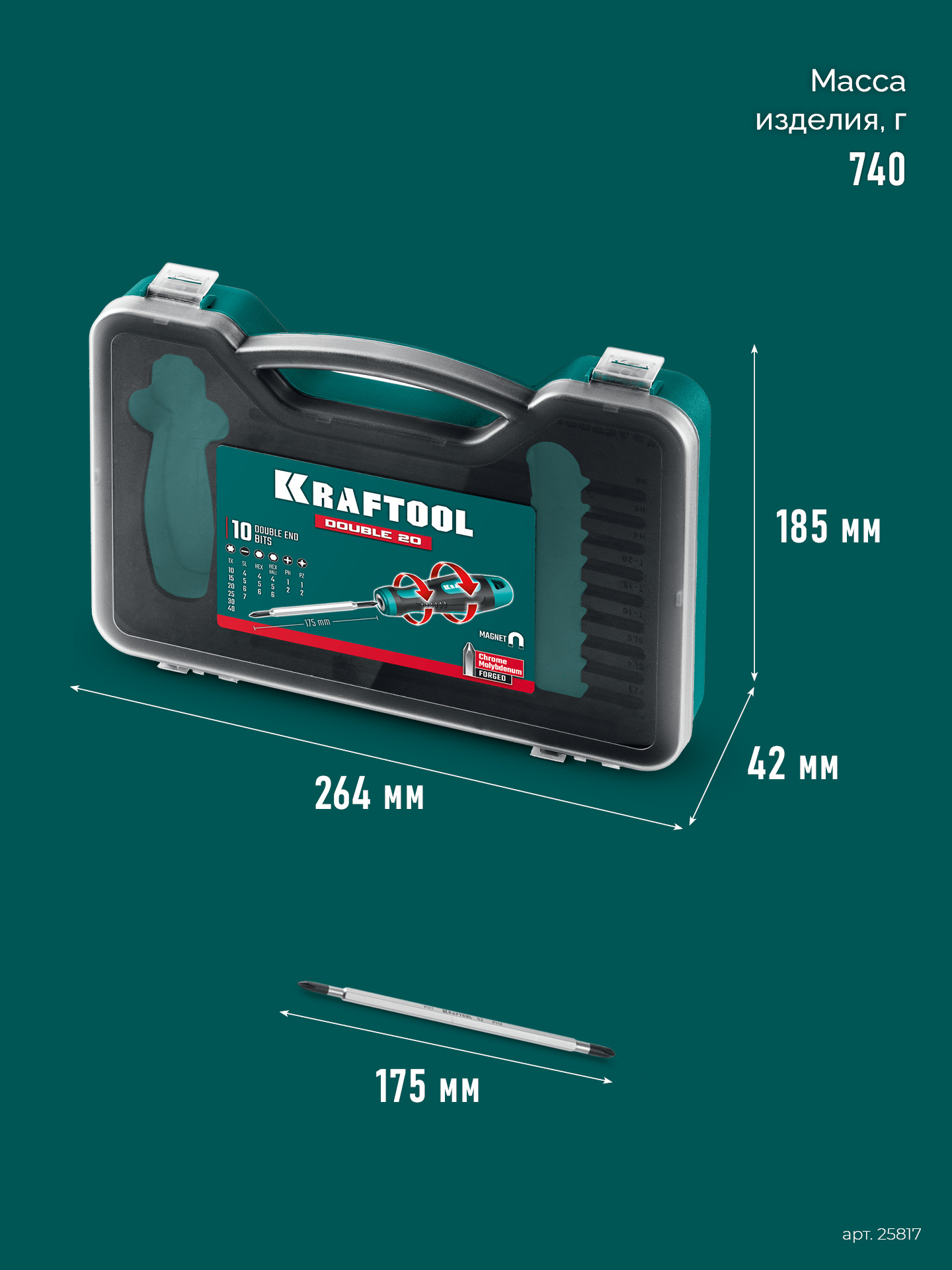 KRAFTOOL Double 20, 20 шт, набор: отвертка с переставными стержнями (25817)