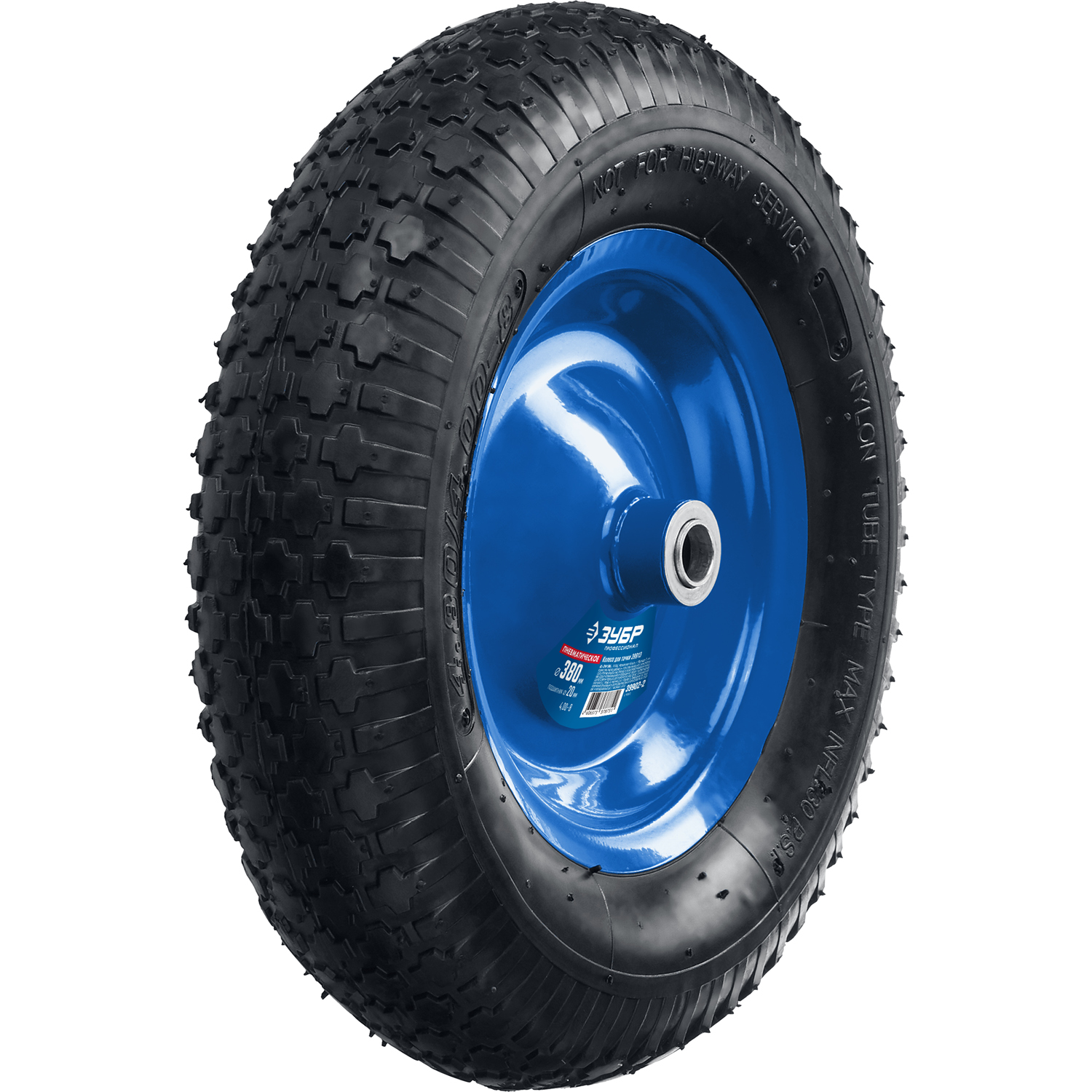 ЗУБР КПВ-2, 4″ х 380 мм, для тачки (арт. 39913), стальной диск, подшипник - 20 мм, пневматическое колесо, Профессионал (39902-2)