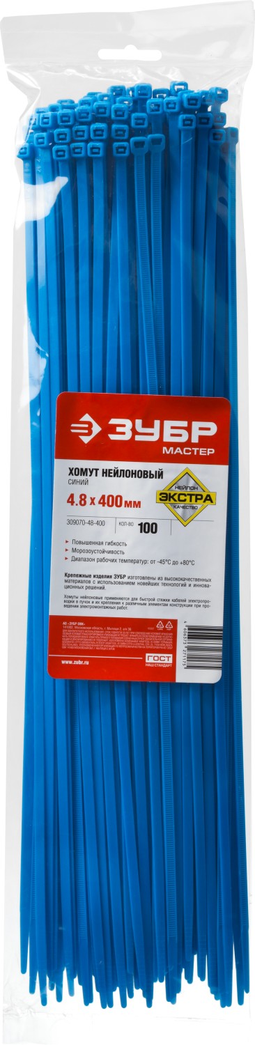ЗУБР КС-С1, 4.8 x 400 мм, нейлон РА66, 100 шт, синие, кабельные стяжки, Профессионал (309070-48-400)